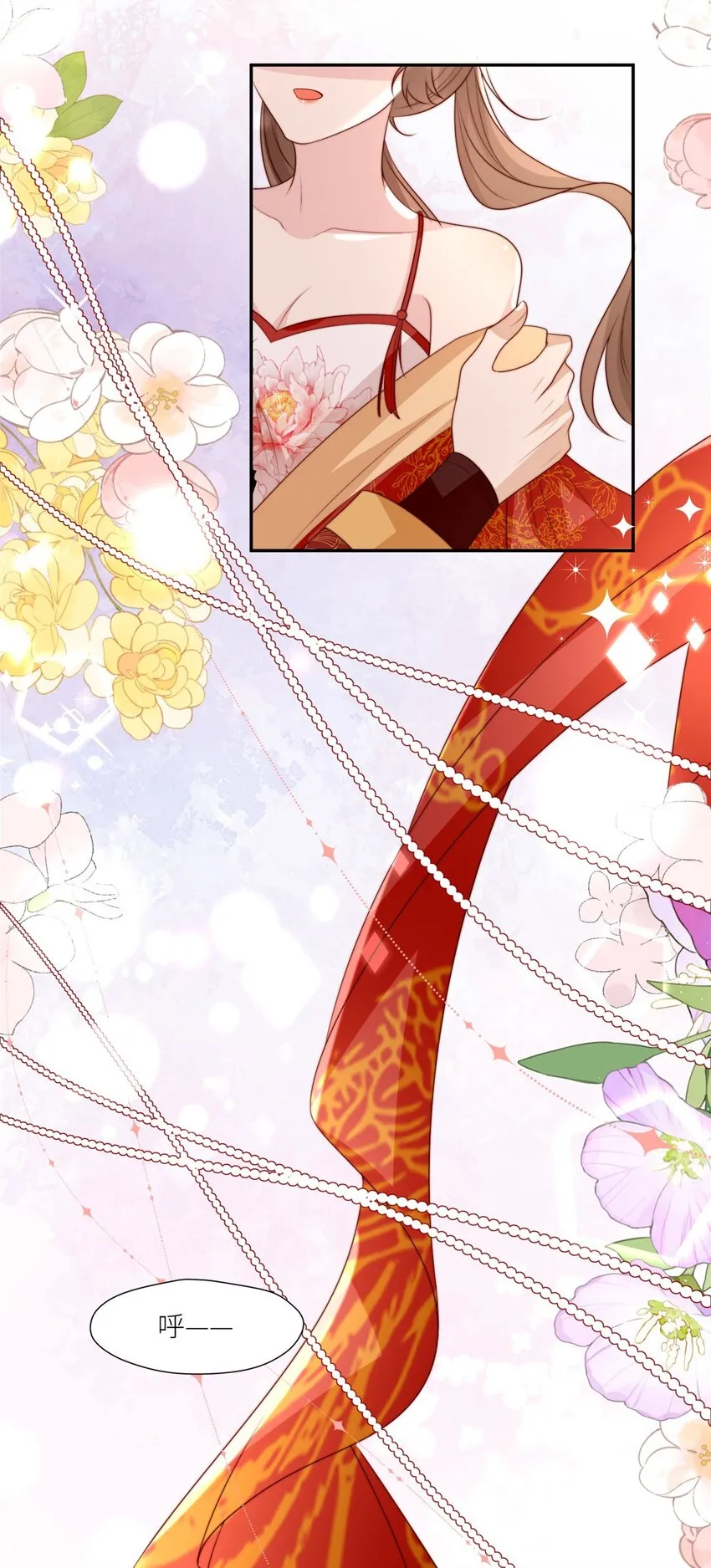摆烂后我掌控王爷芳心漫画,100 生死相依1图