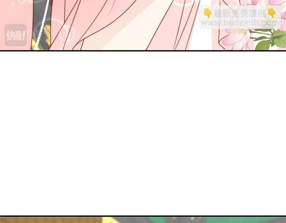 摆烂后我掌控王爷芳心漫画,86  上药2图
