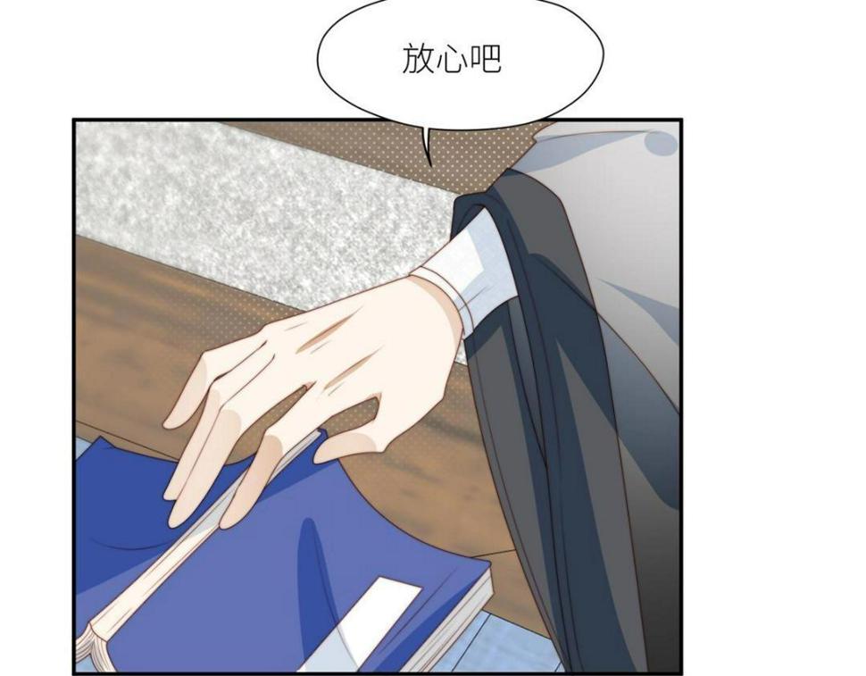 摆烂后我掌控王爷芳心漫画,85  这次你们都要死！1图