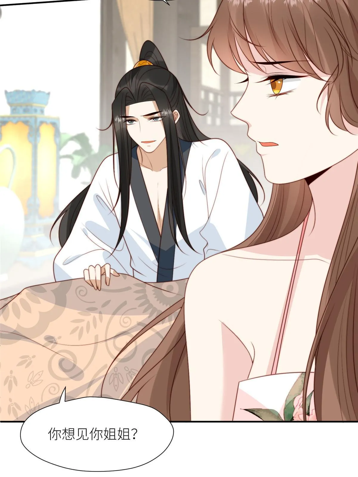 摆烂后我掌控王爷芳心漫画,93  阻拦花卿卿1图