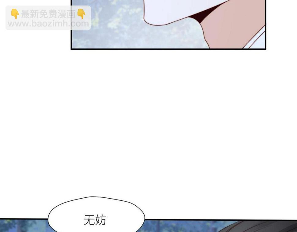 摆烂后我掌控王爷芳心漫画,89  我等你1图