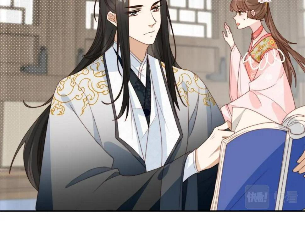 摆烂后我掌控王爷芳心漫画,85  这次你们都要死！1图