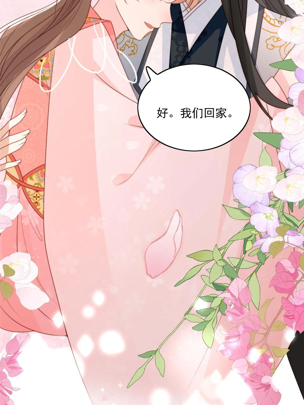 摆烂后我掌控王爷芳心漫画,92  王爷体力惊人2图