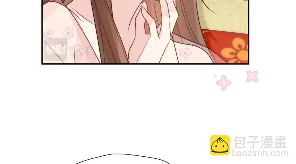 摆烂后我掌控王爷芳心漫画,82  为夫报仇1图