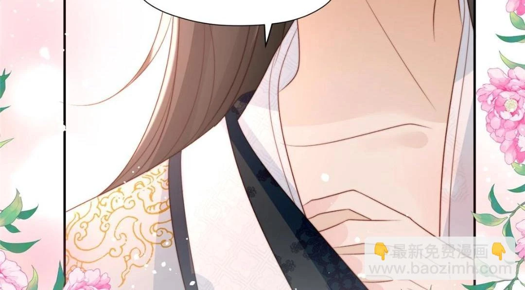 摆烂后我掌控王爷芳心漫画,81 上门找茬2图