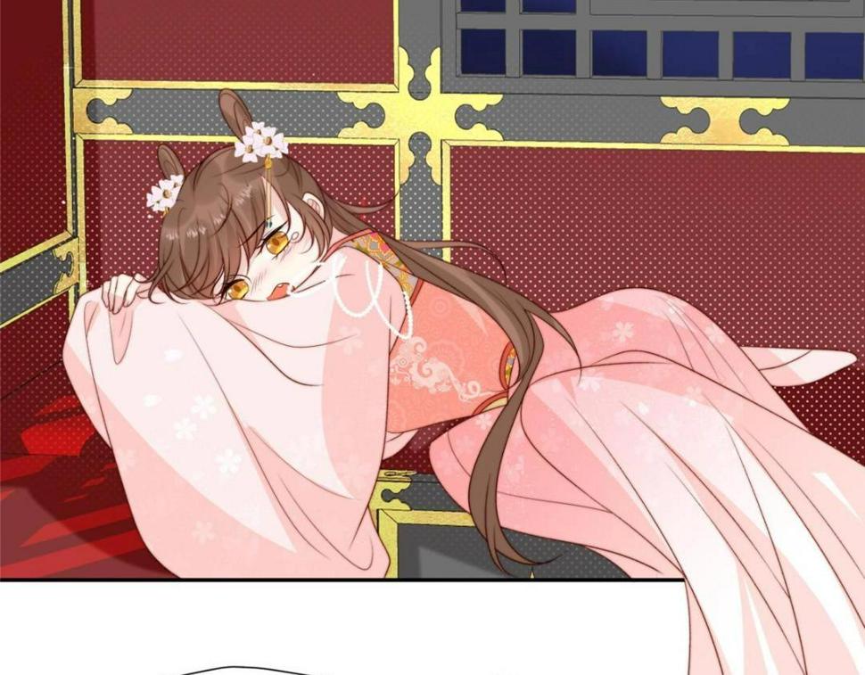 摆烂后我掌控王爷芳心漫画,86  上药1图