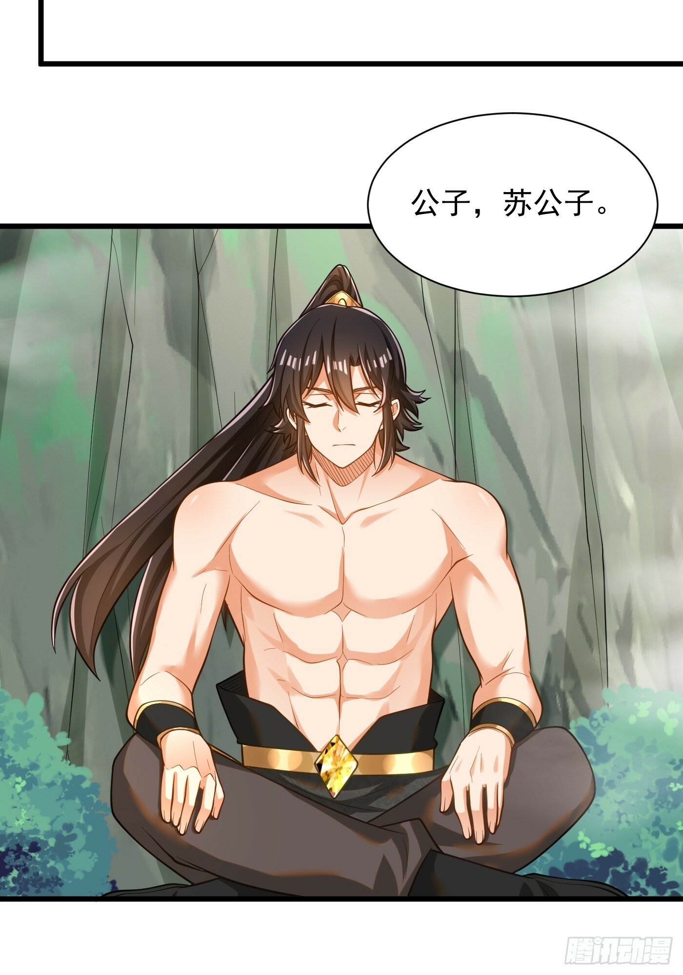 最强弃夫漫画,43-美人如画2图