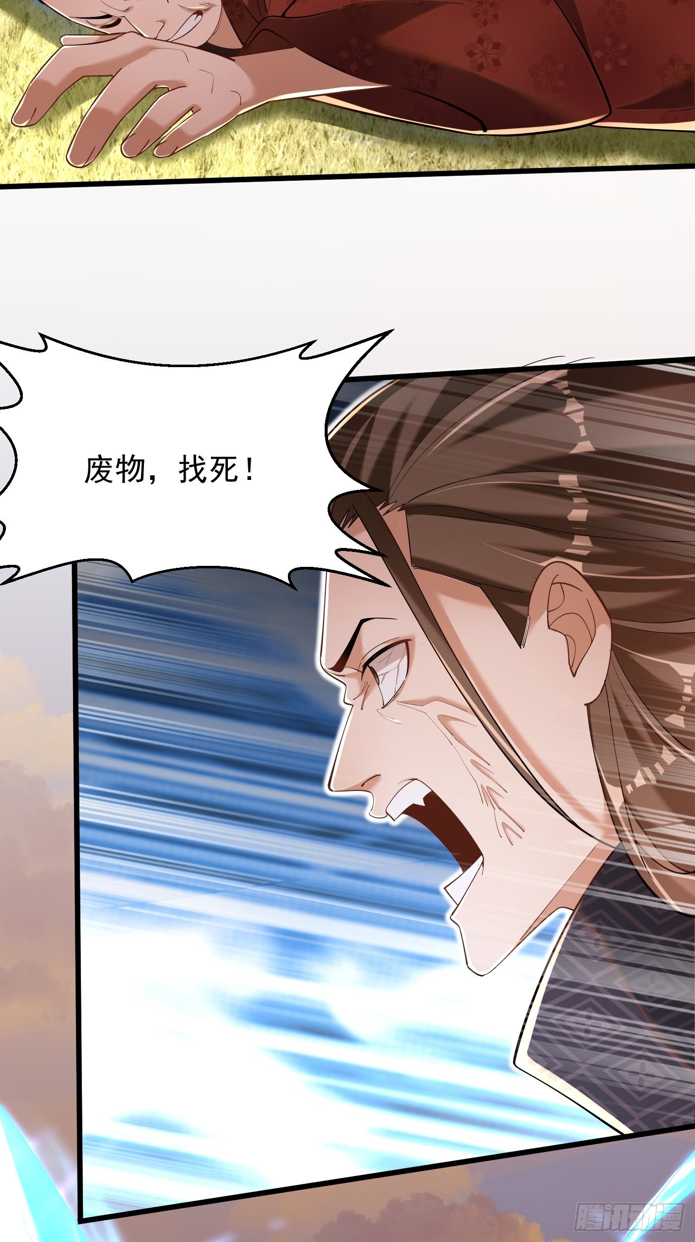 最强弃夫漫画,5-以一敌二1图