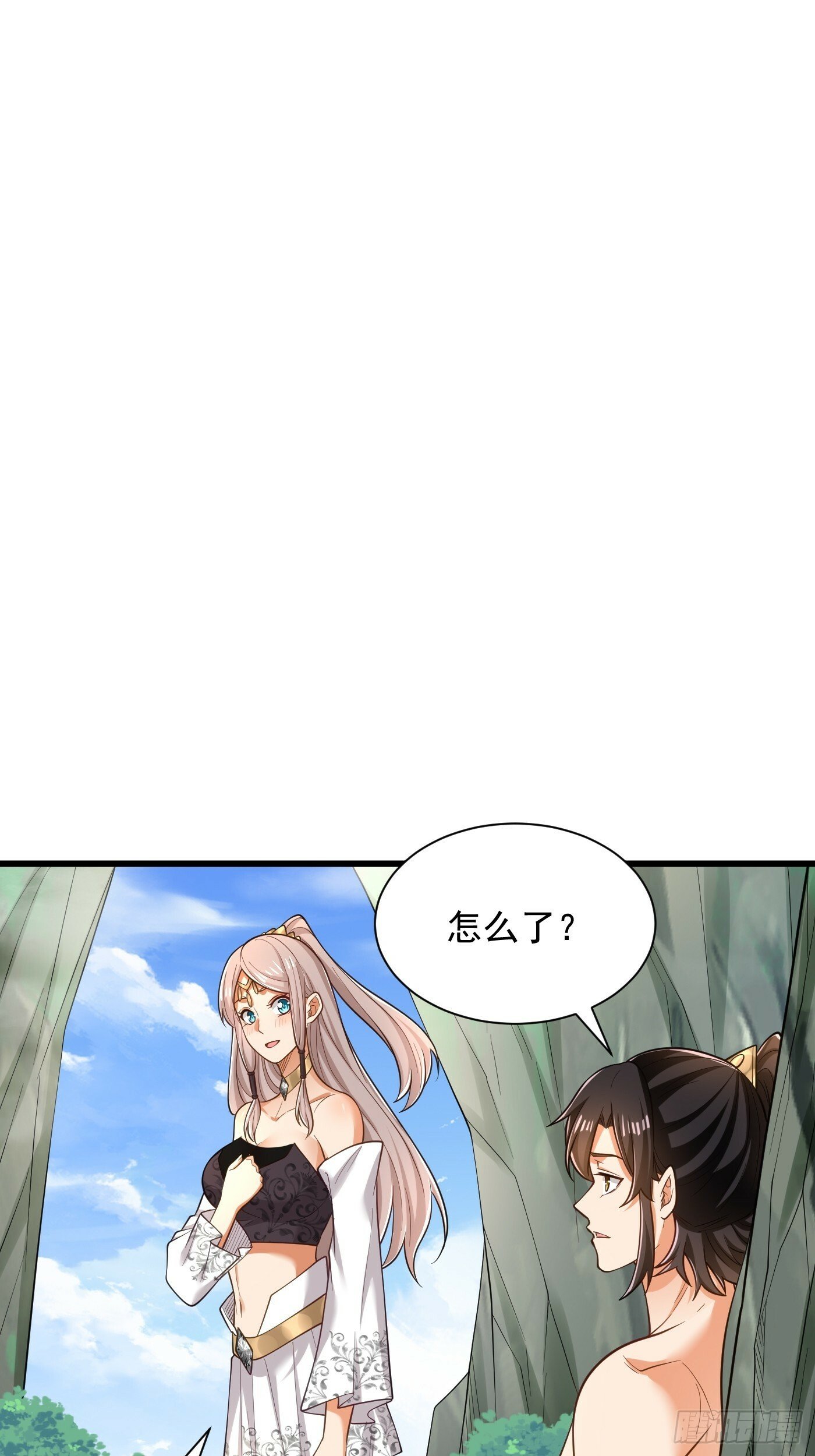 最强弃夫漫画,43-美人如画1图