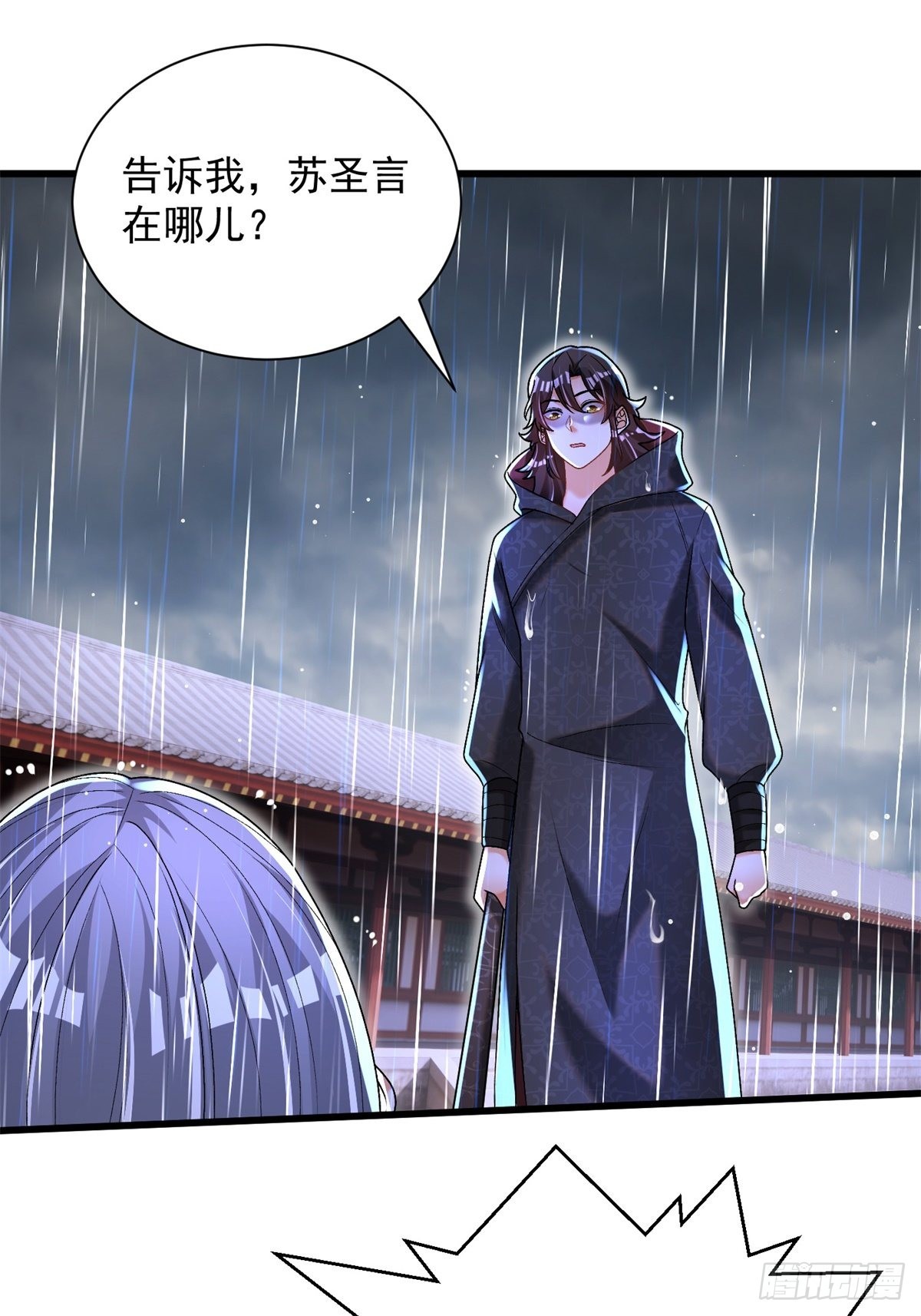 最强弃夫漫画,18-我要他两条腿2图