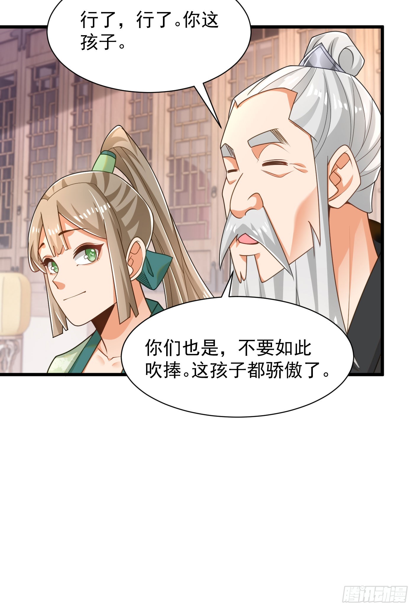 最强弃夫漫画,32-徐馨雅2图