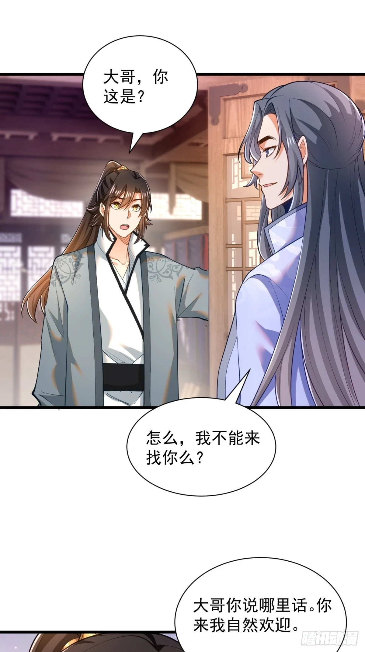 最强弃夫漫画,48-挑衅苏干2图