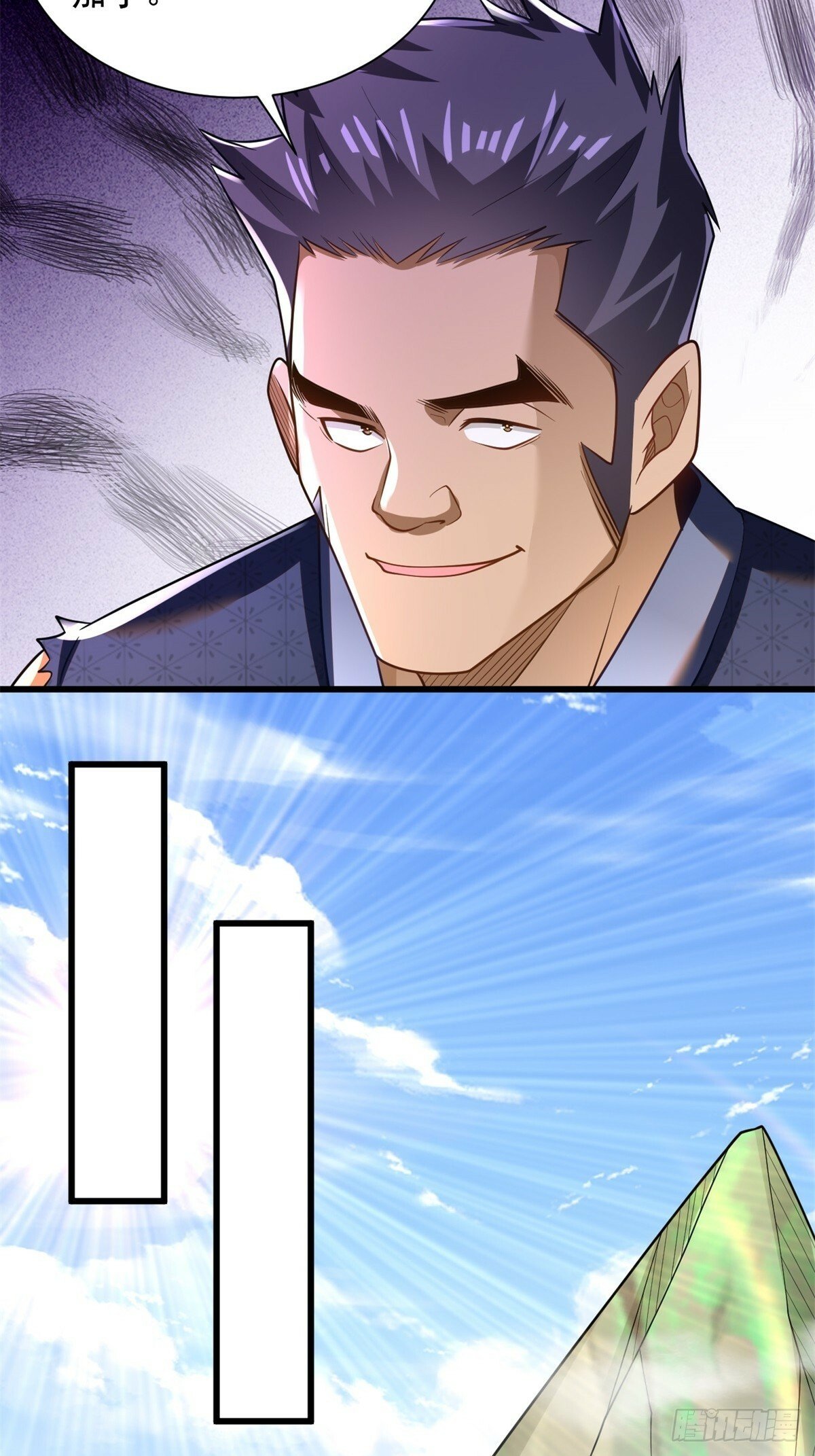 最强弃夫漫画,47-错过大比1图