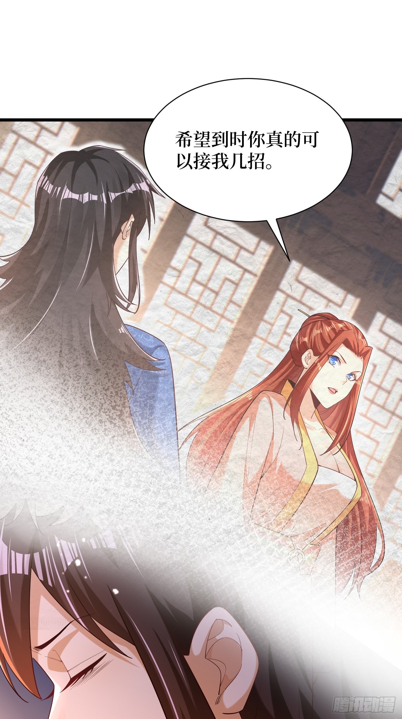 最强弃夫漫画,3-翻身，逆天三变1图