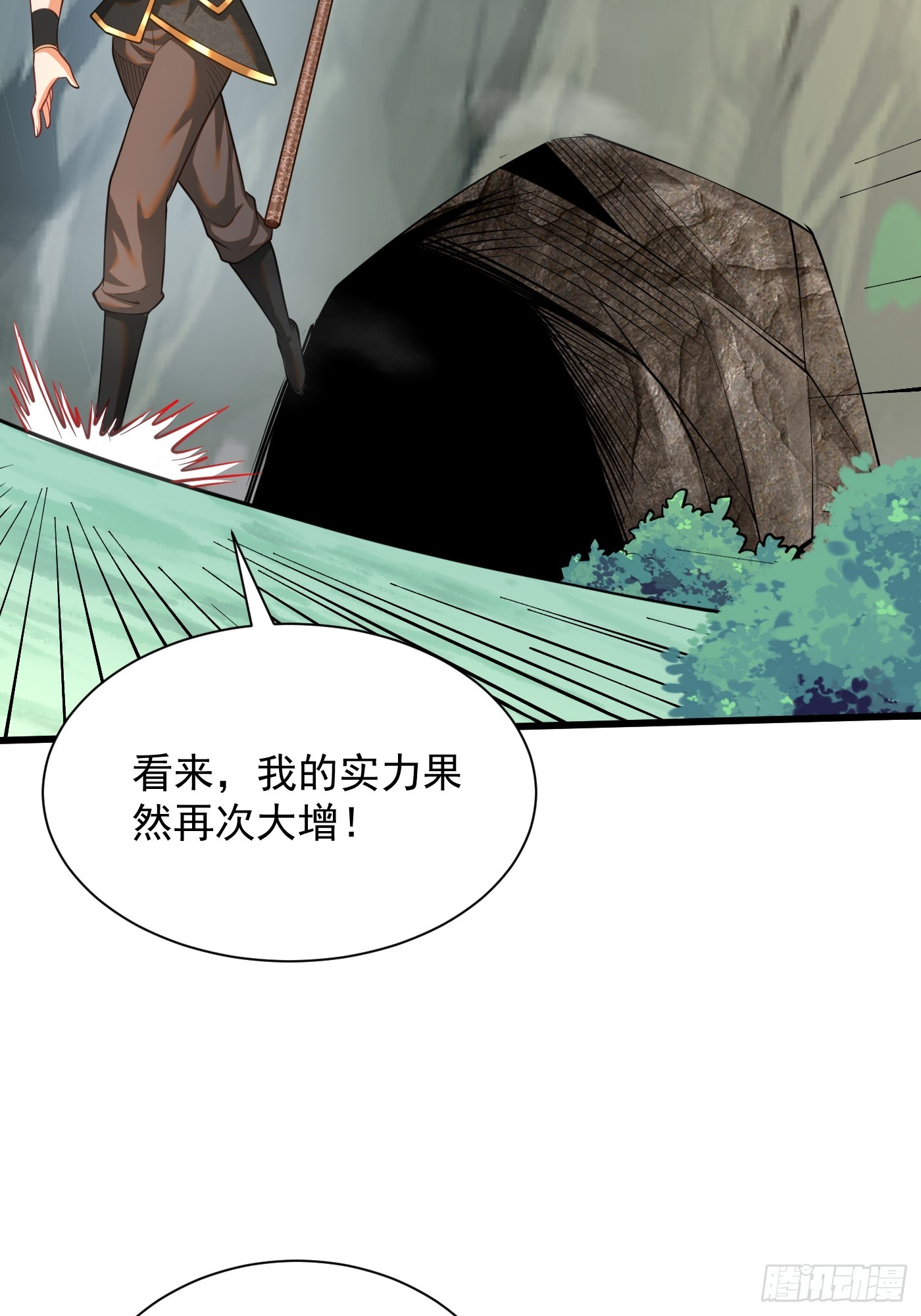 最强弃夫漫画,39-晋升再战猴精2图