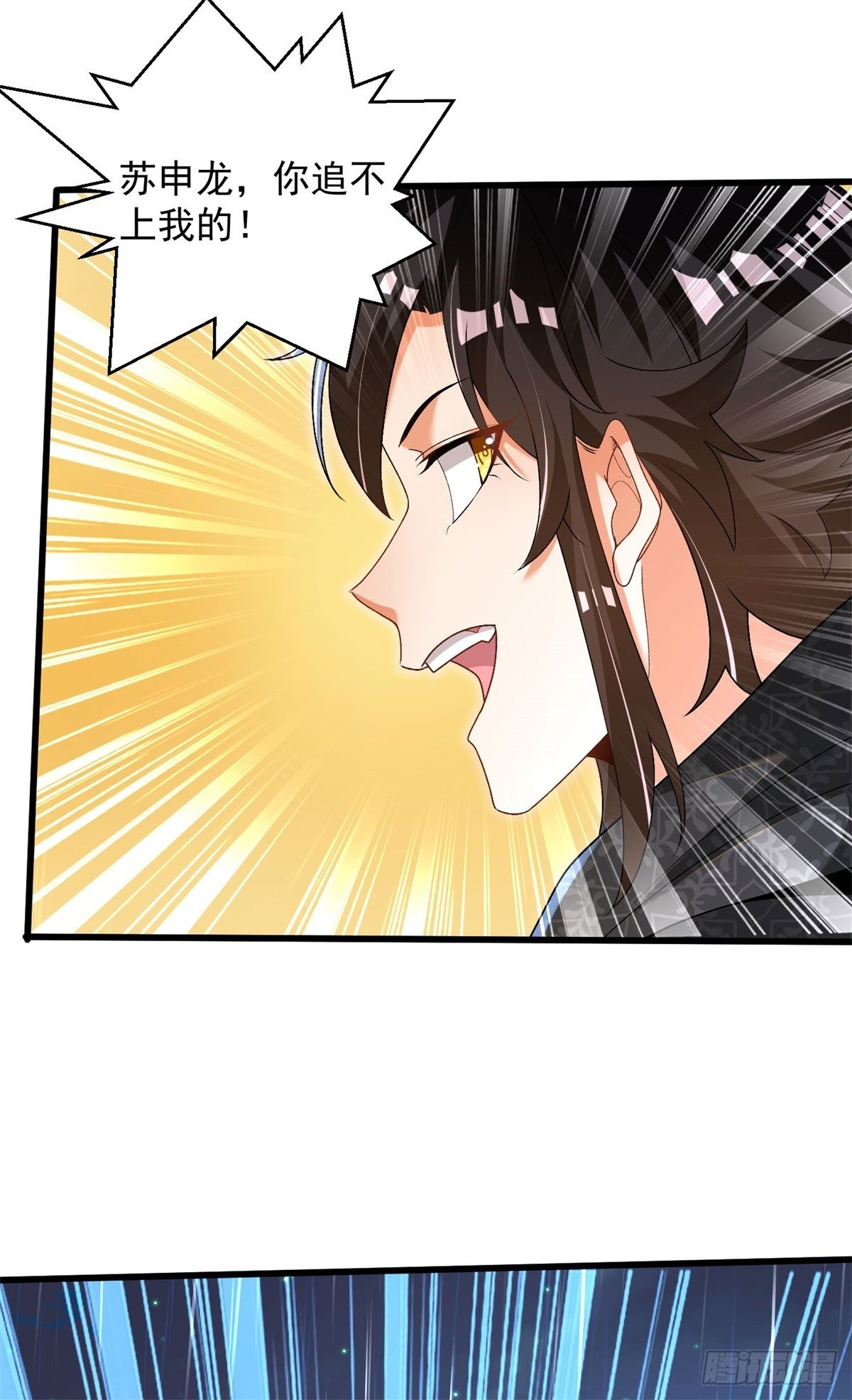 最强弃夫漫画,29-神月洞府1图