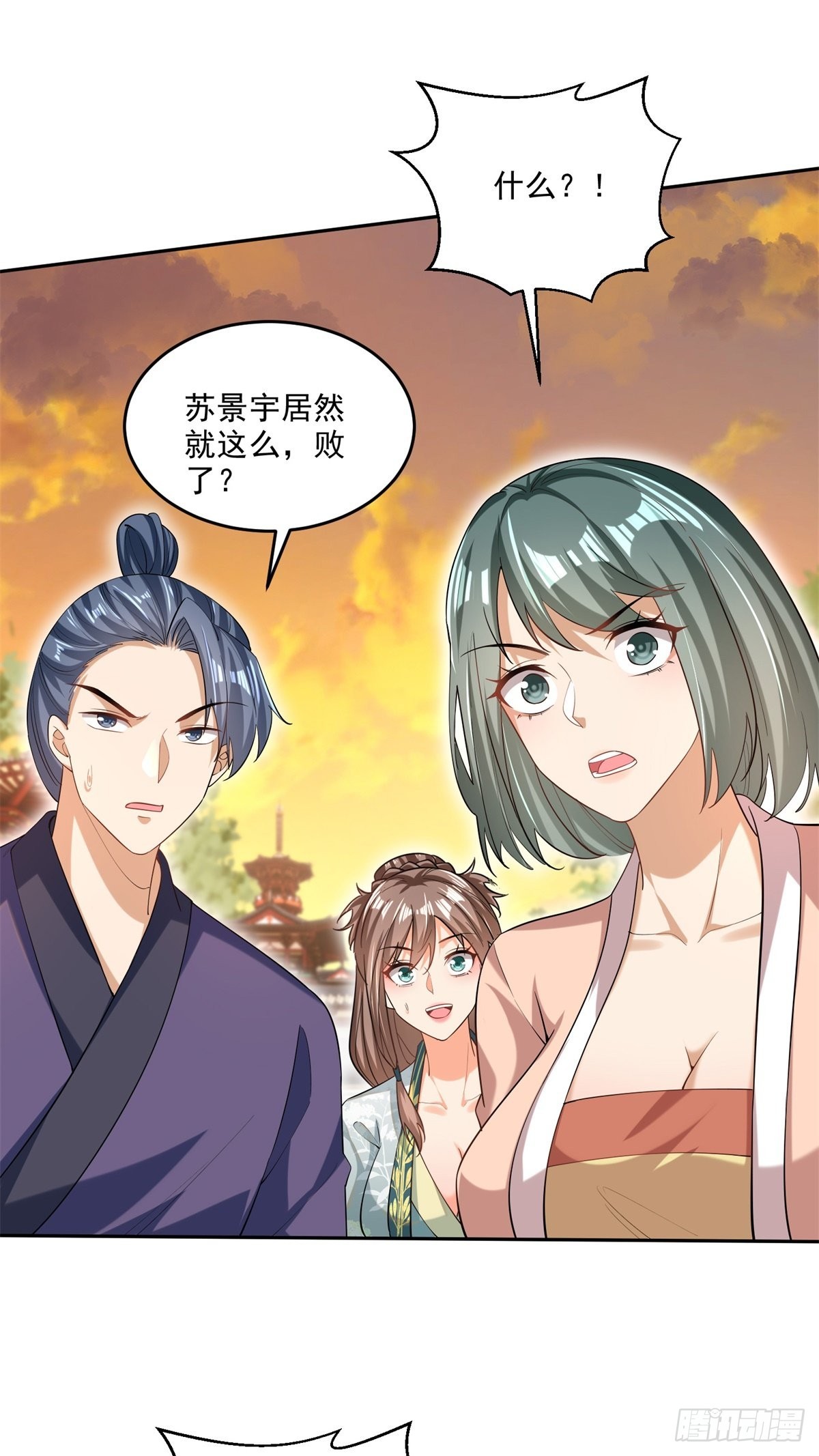 最强弃夫漫画,7-我的人，你们也配欺负？2图