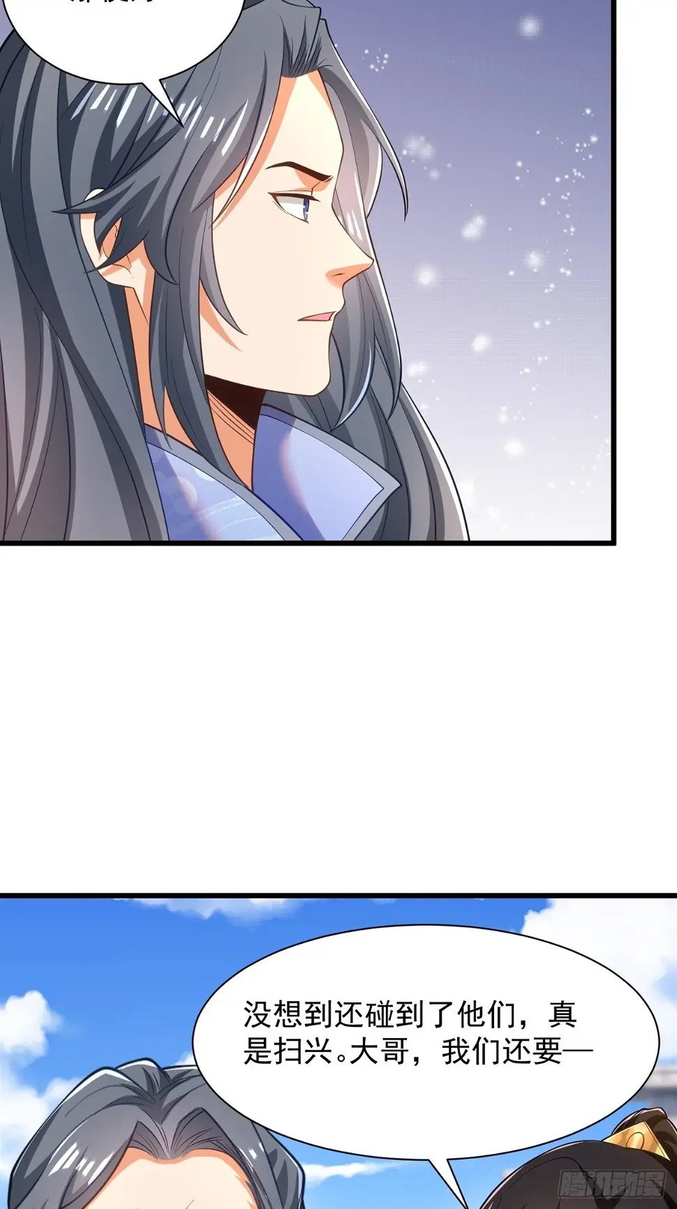 最强弃夫漫画,49-惹到东家2图
