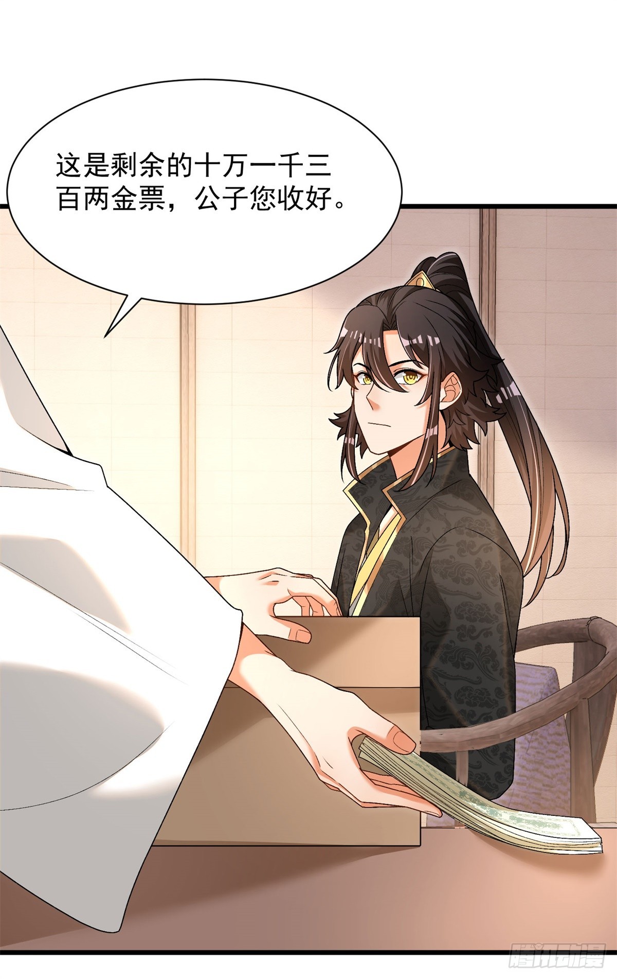 最强弃夫漫画,35-黑火莲无1图