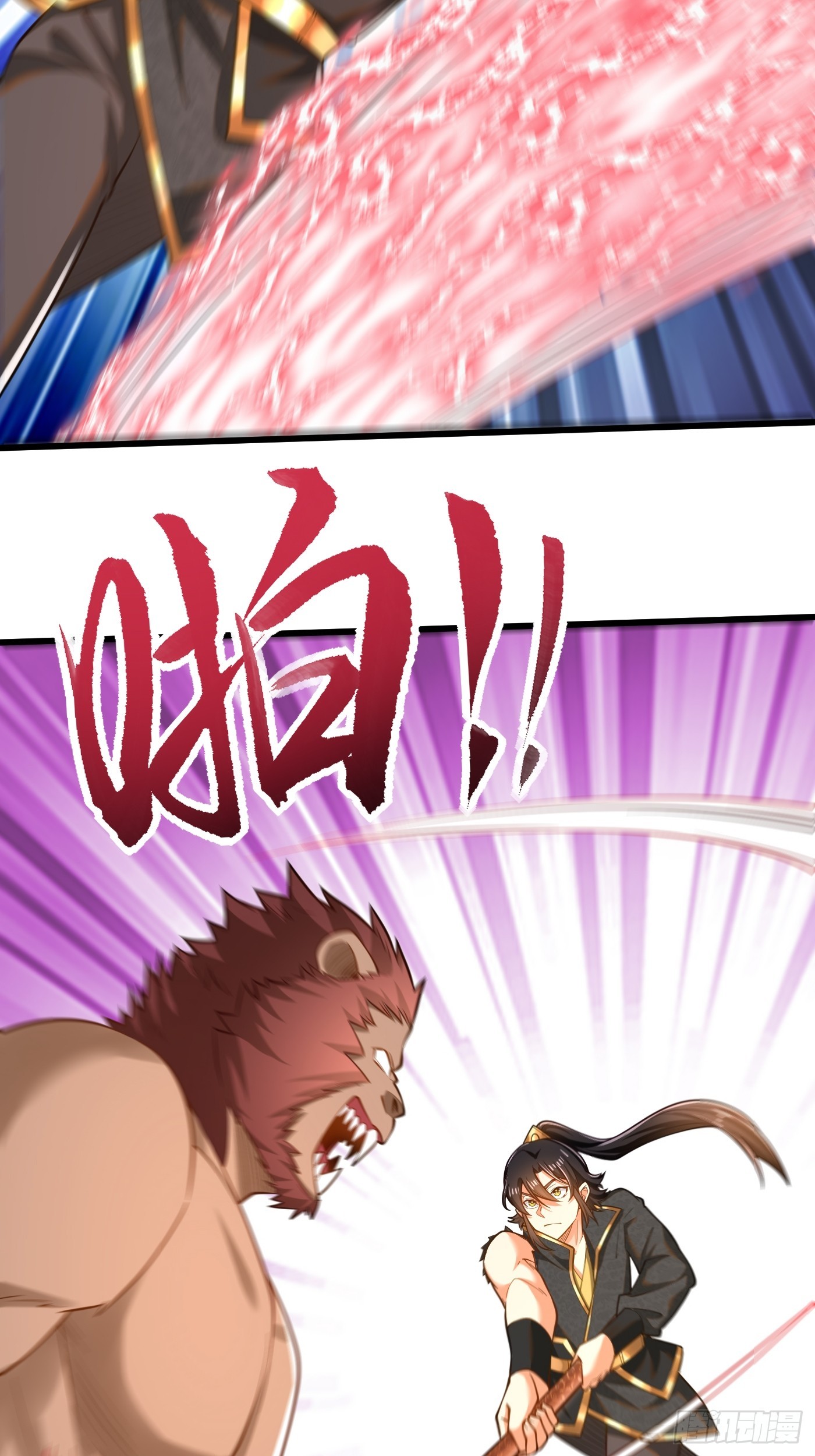 最强弃夫漫画,39-晋升再战猴精1图