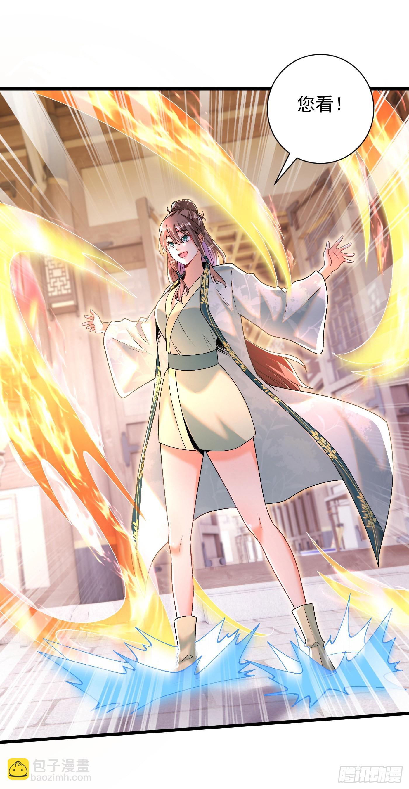 最强弃夫漫画,13-小鹿子，一阶气士2图
