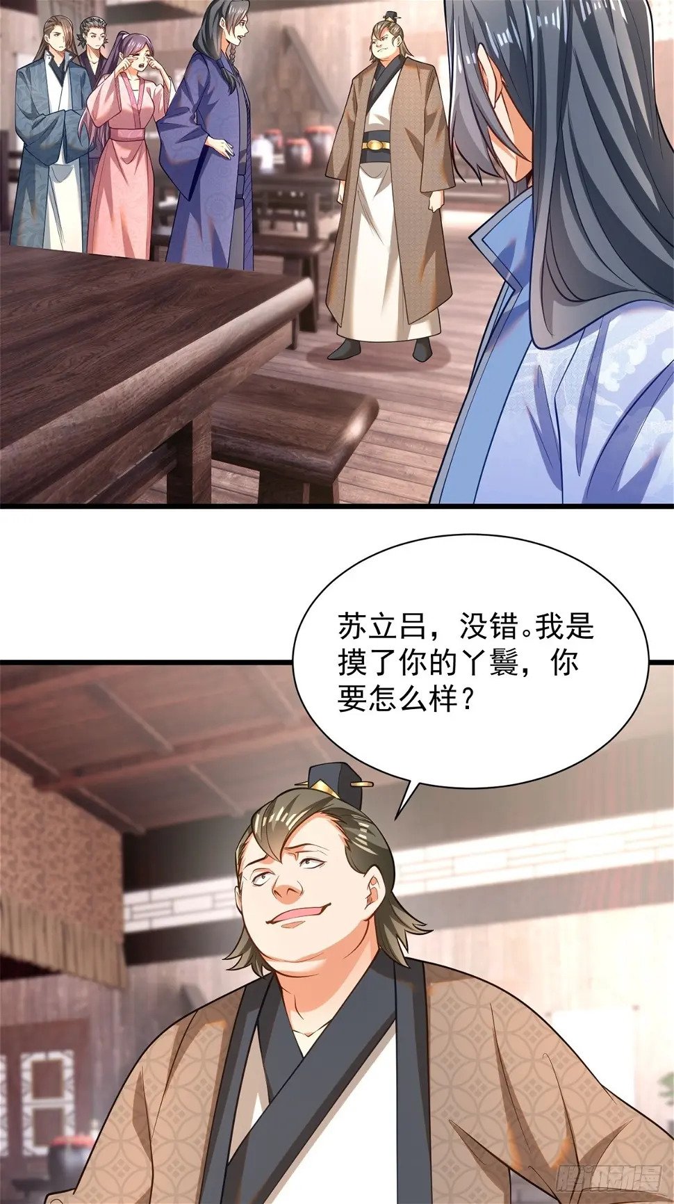 最强弃夫漫画,49-惹到东家2图