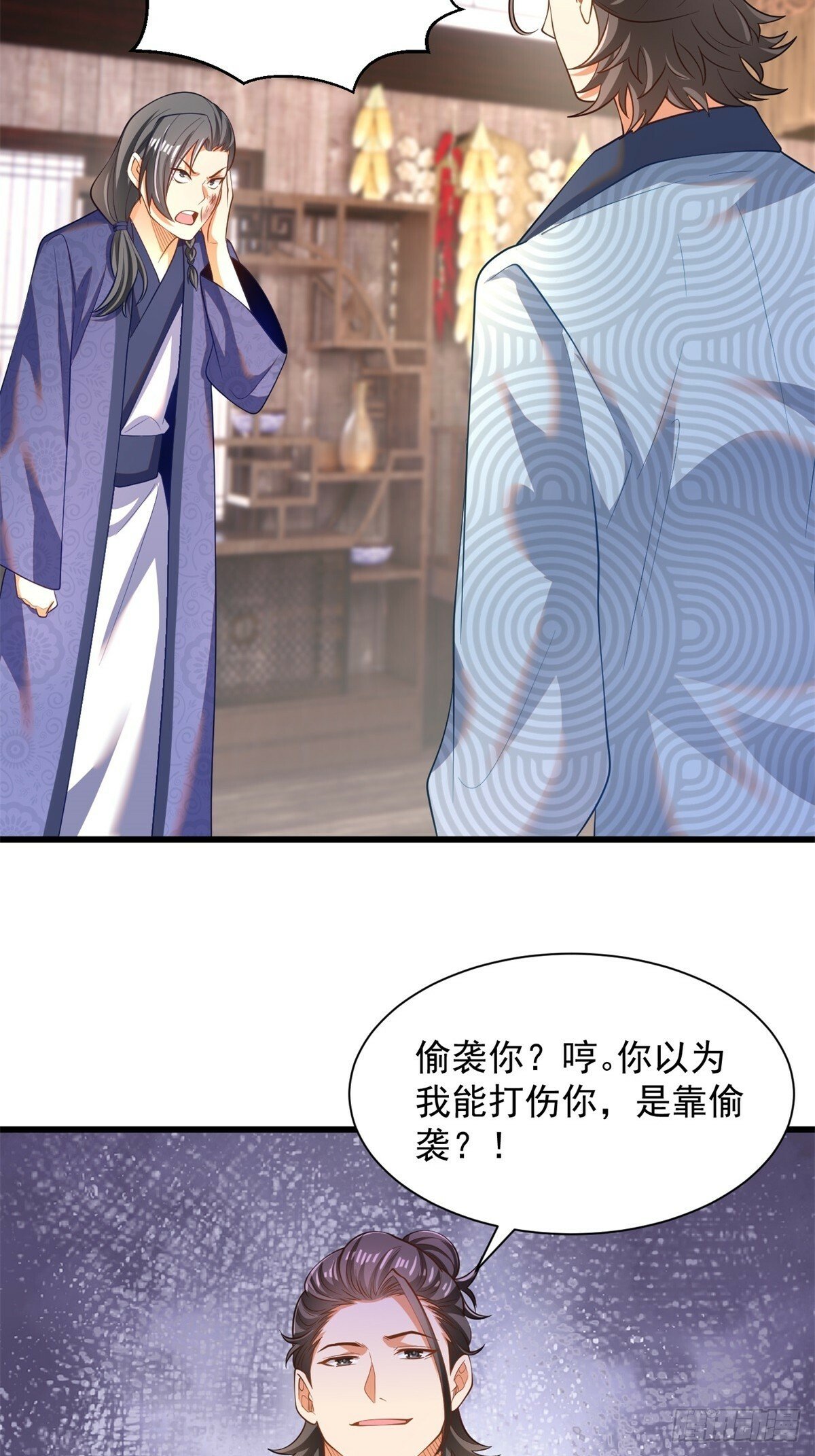 最强弃夫漫画,50-和东家杠上2图