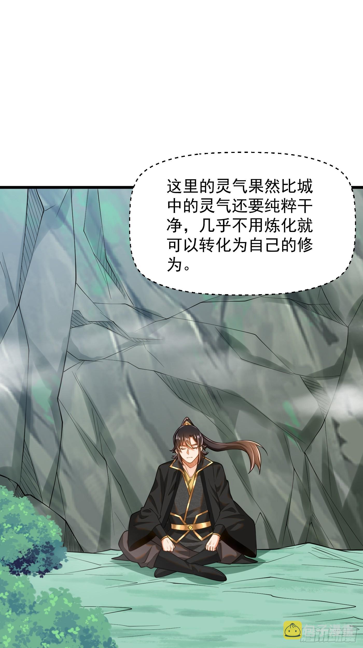 最强弃夫漫画,39-晋升再战猴精1图