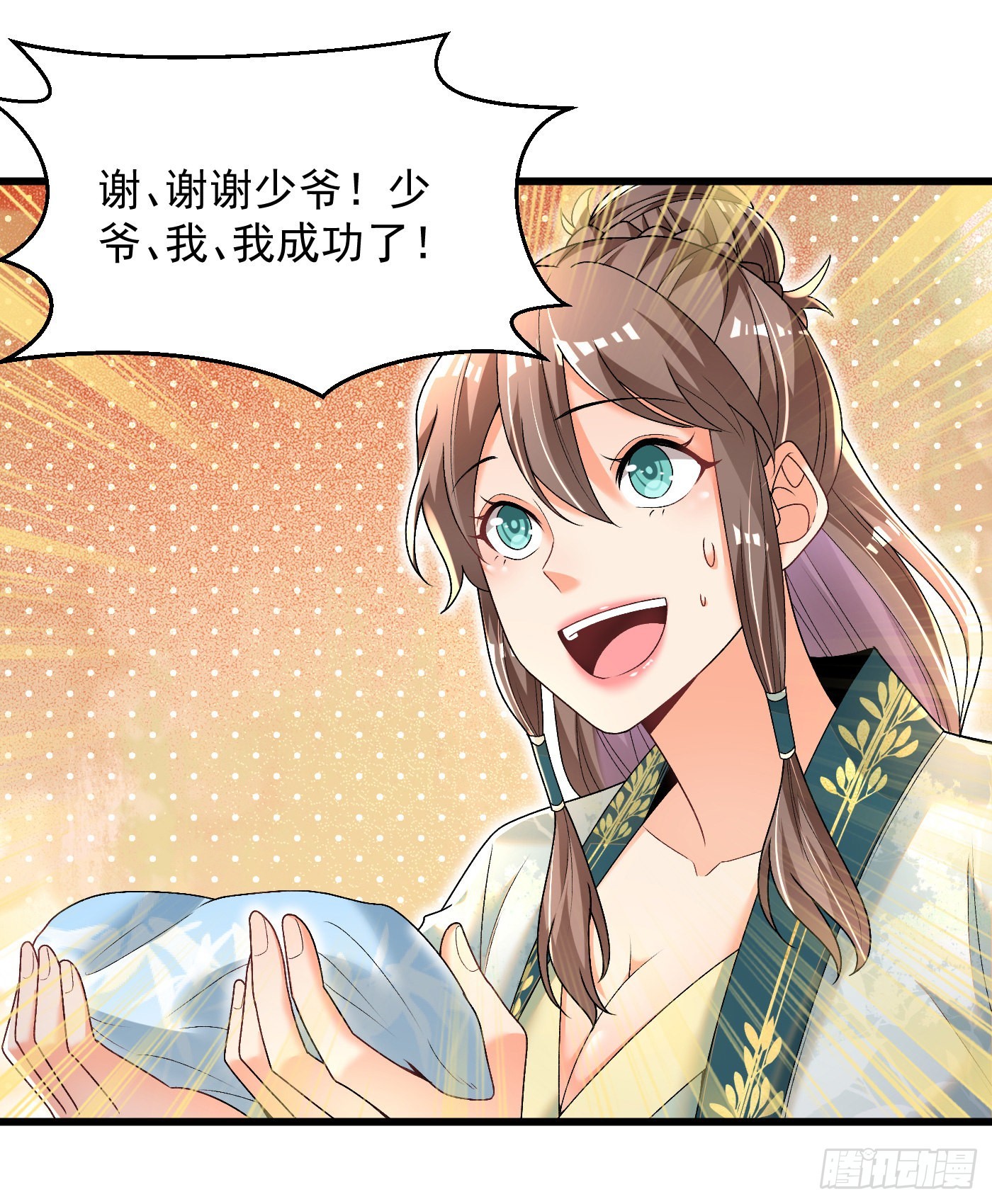 最强弃夫漫画,13-小鹿子，一阶气士1图