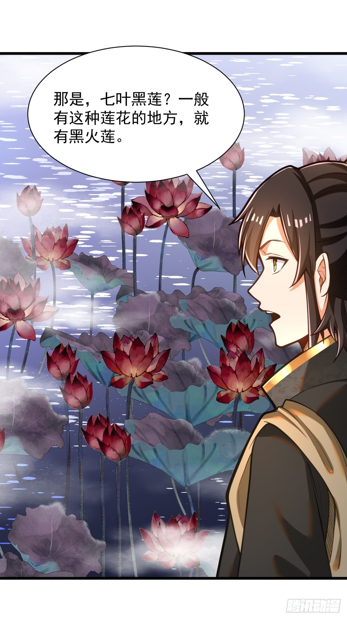 最强弃夫漫画,38-偶遇猴精2图