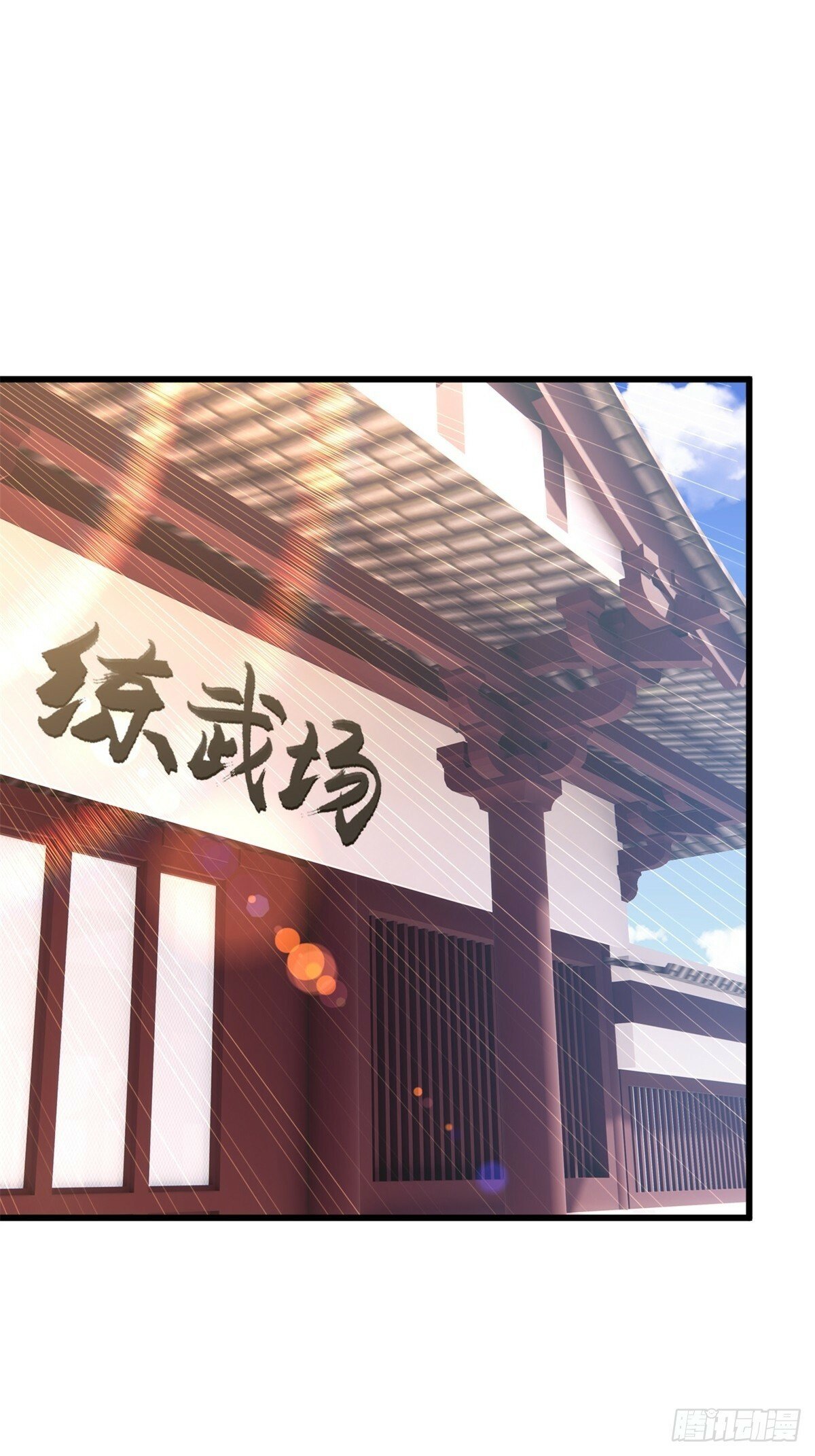 最强弃夫漫画,47-错过大比2图