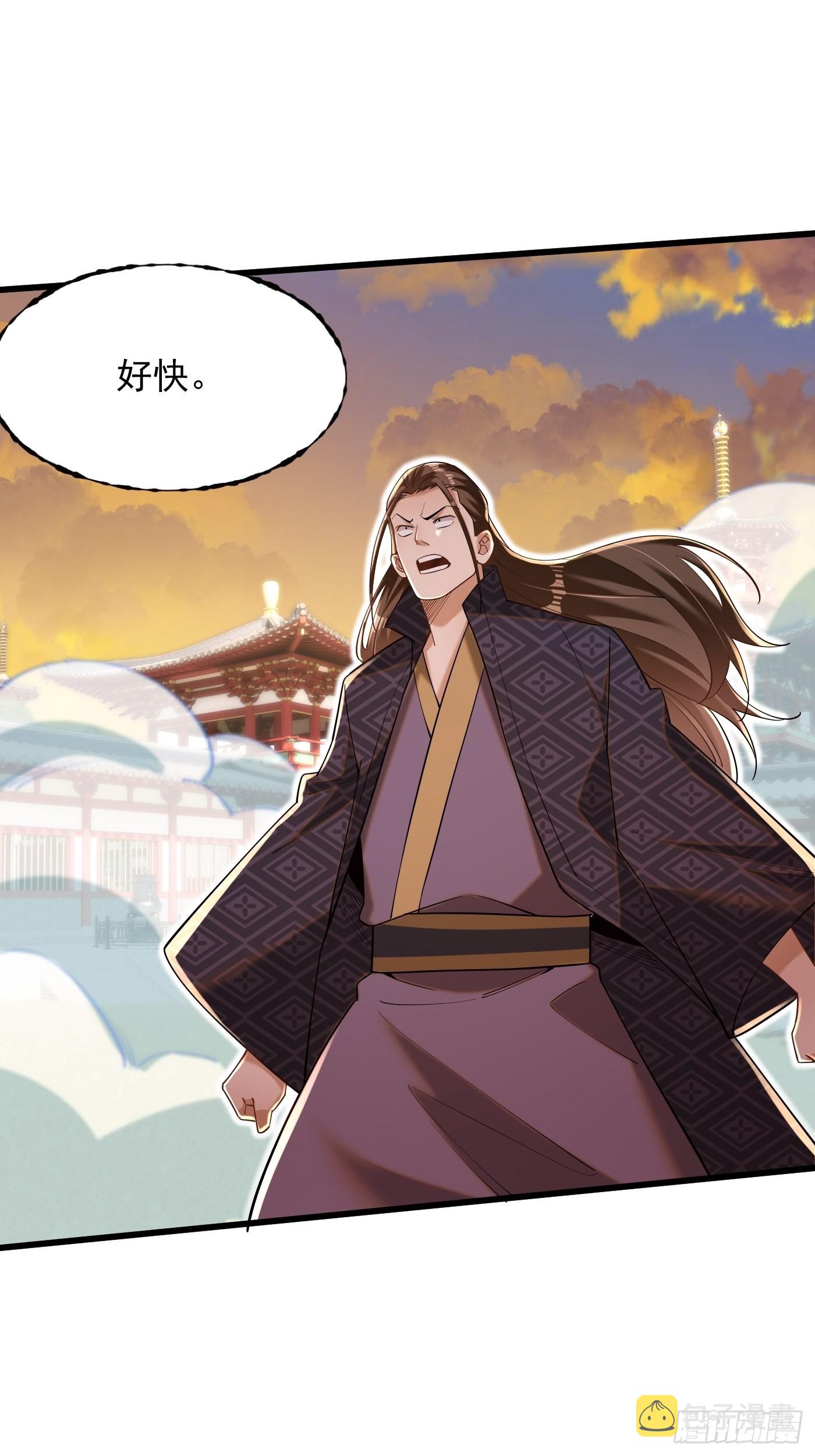 最强弃夫漫画,5-以一敌二1图
