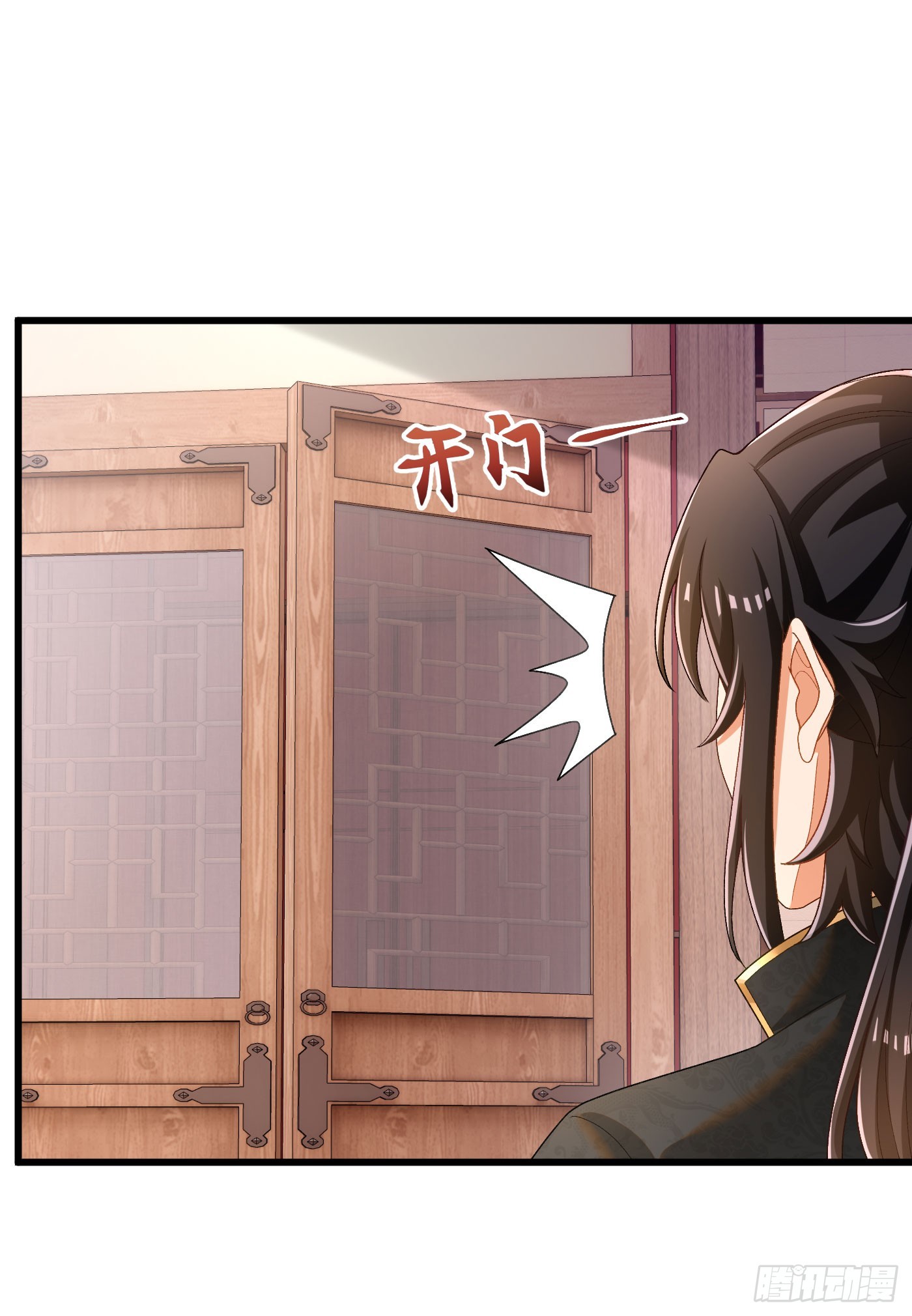 最强弃夫漫画,32-徐馨雅2图