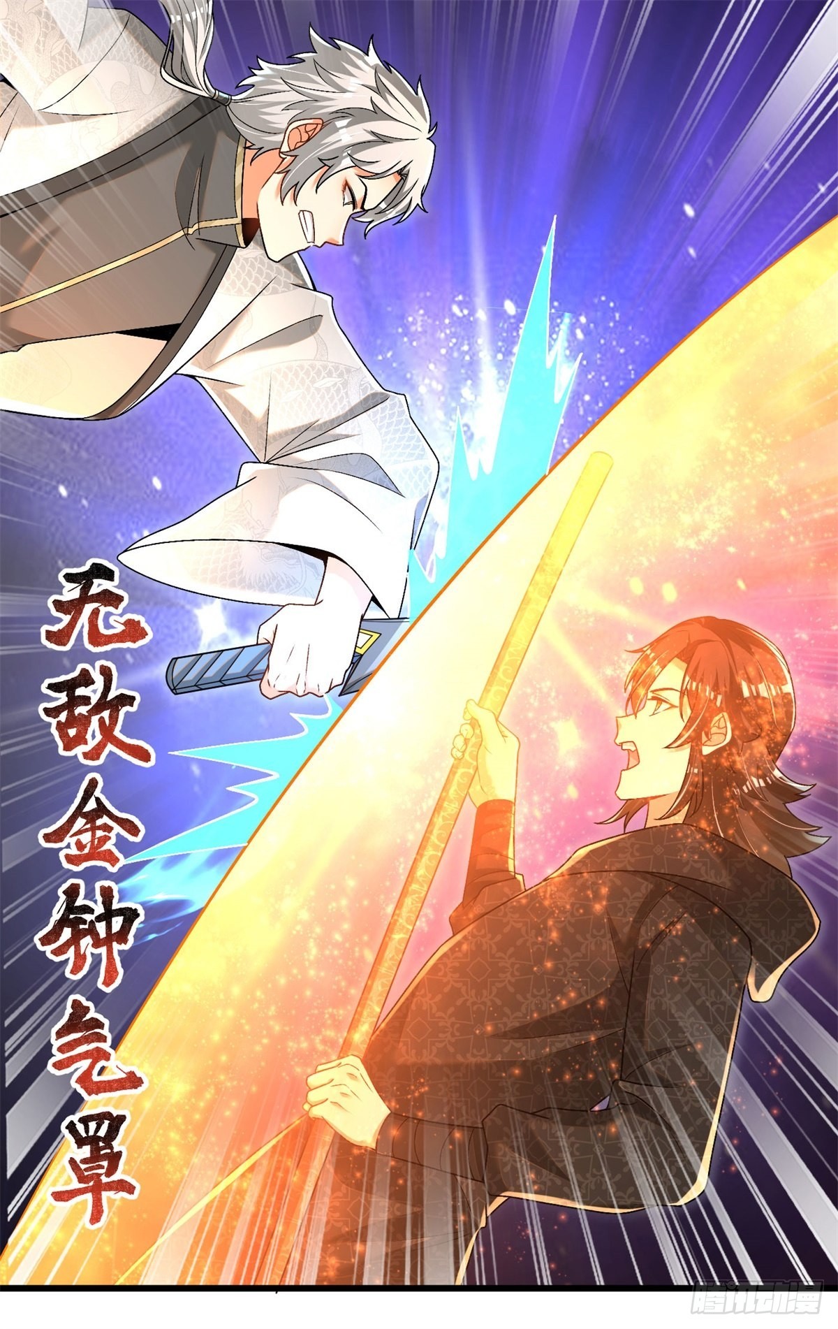 最强弃夫漫画,29-神月洞府1图