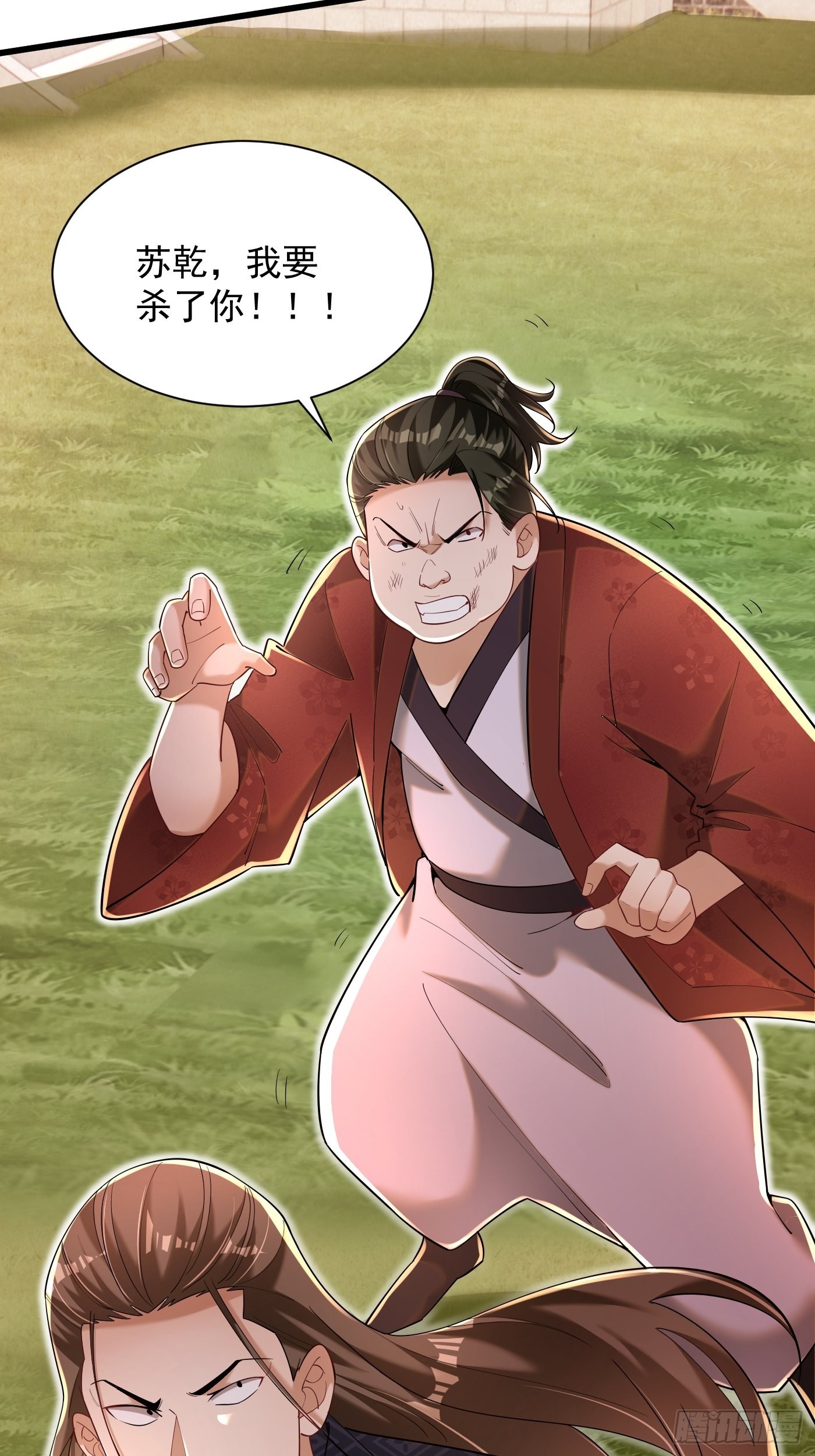 最强弃夫漫画,5-以一敌二1图