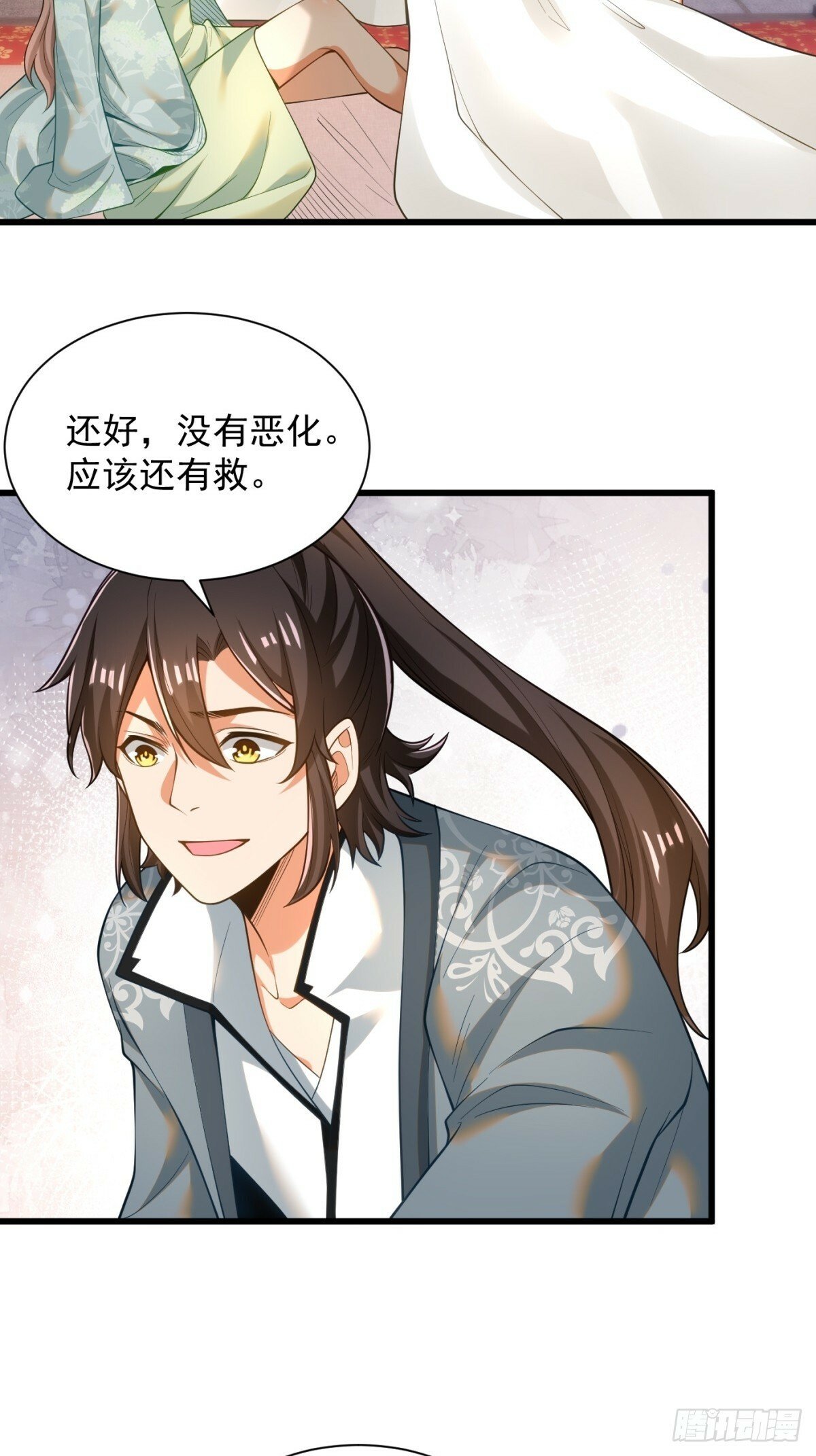 最强弃夫漫画,48-挑衅苏干2图