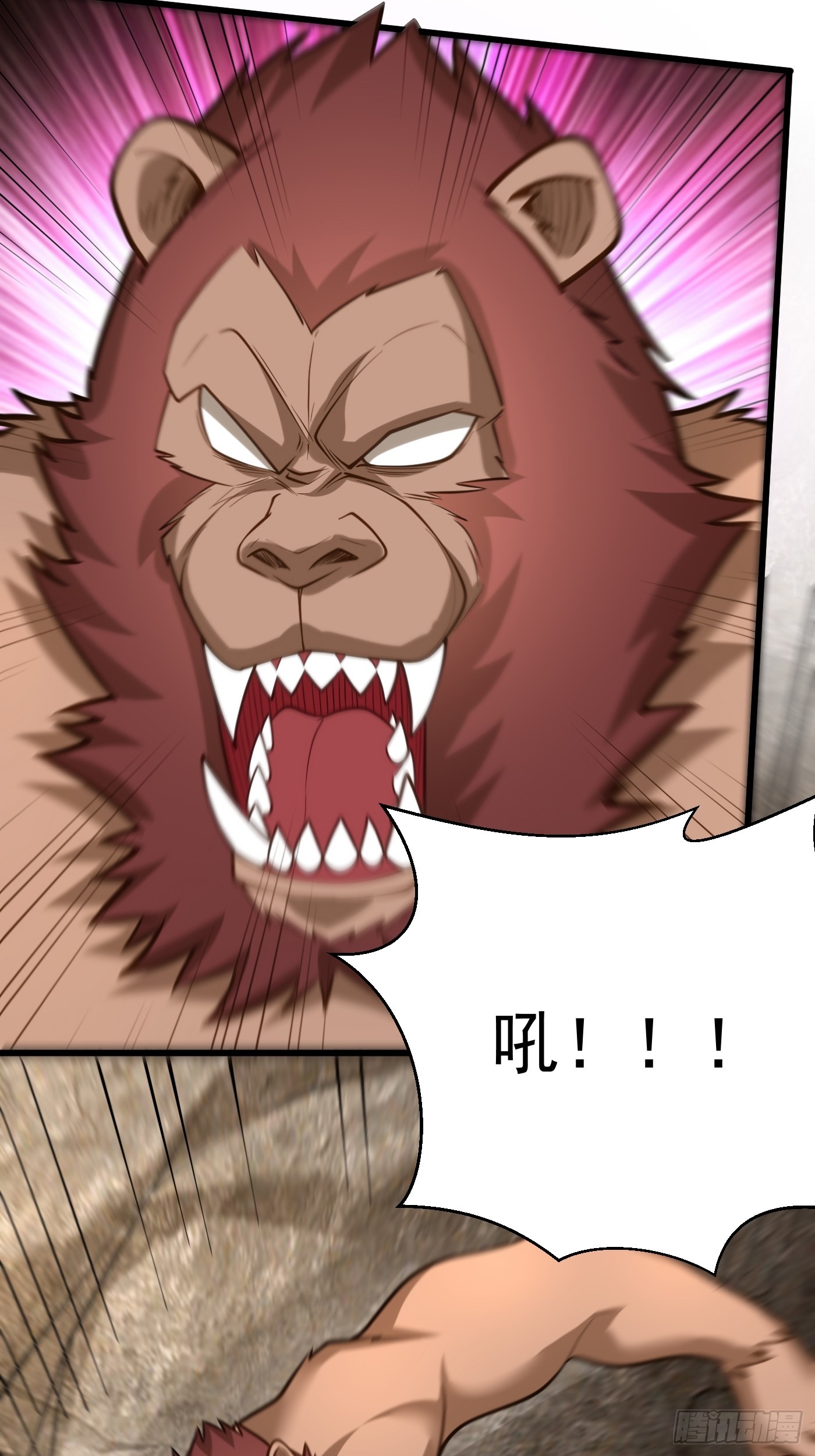 最强弃夫漫画,39-晋升再战猴精2图