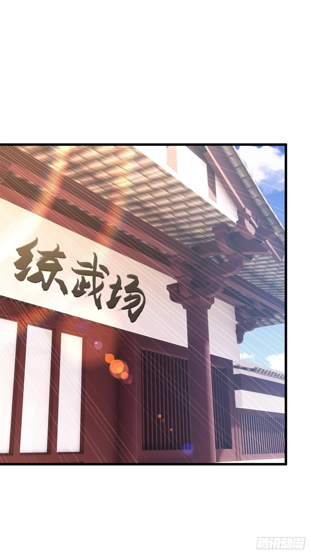 最强弃夫漫画,47-错过大比2图