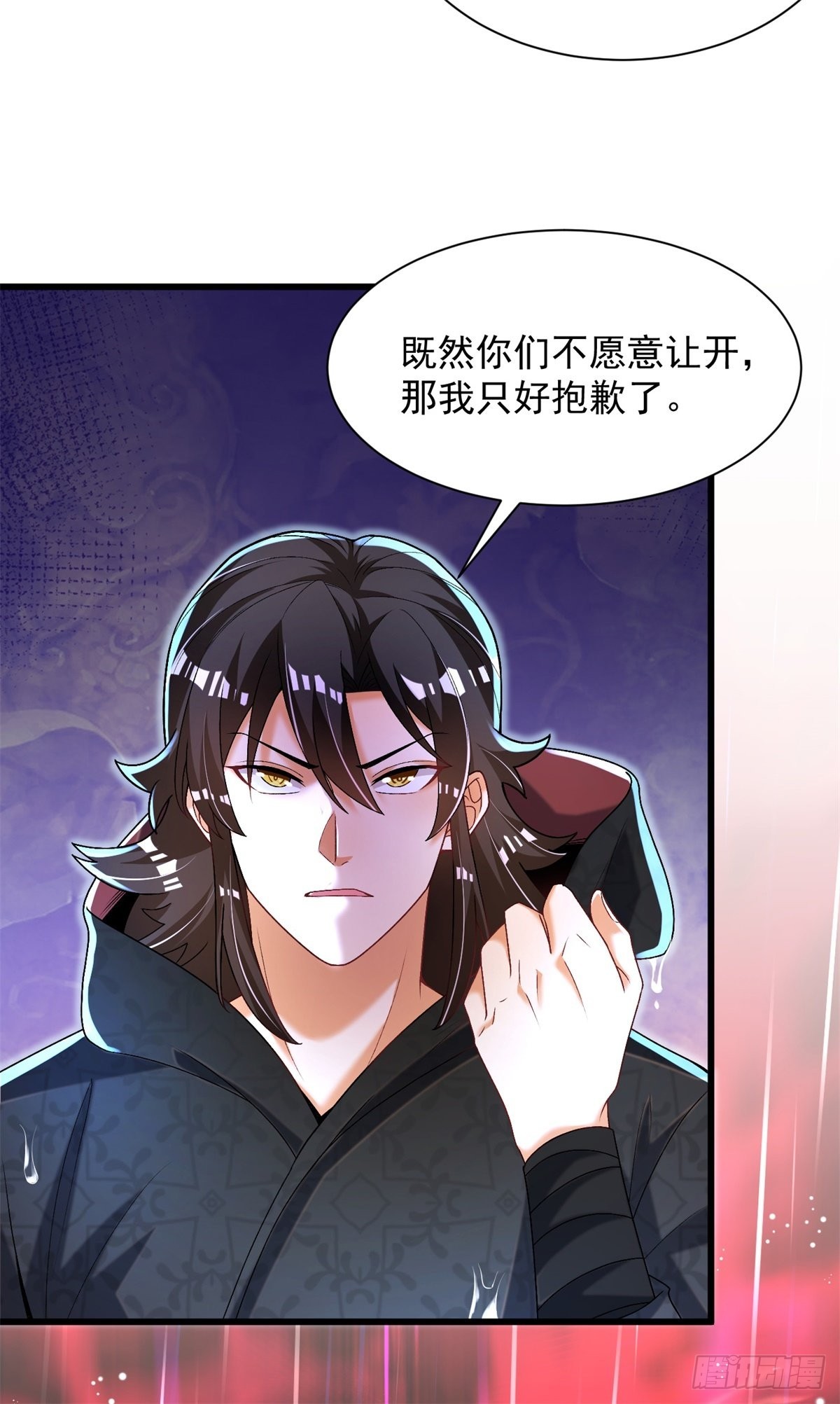 最强弃夫漫画,16-夜袭圣言庄2图
