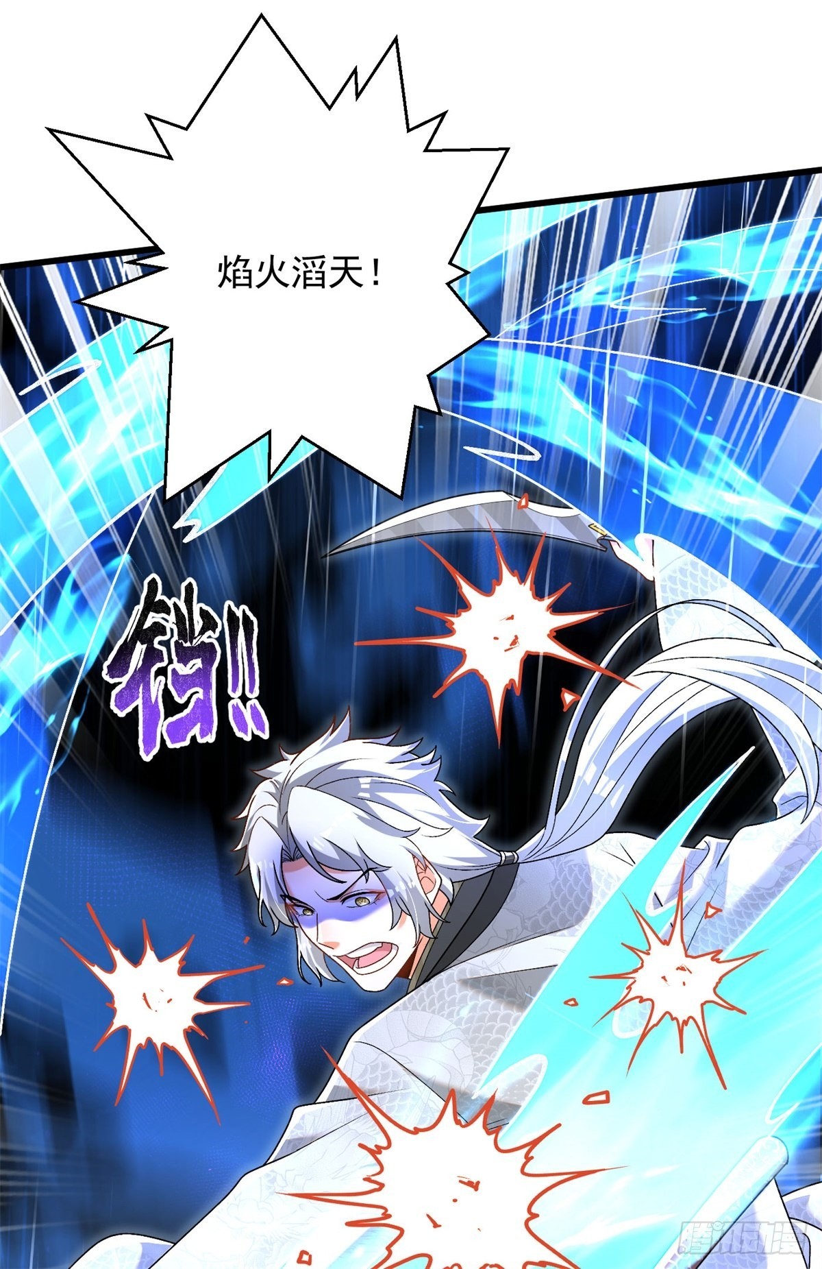 最强弃夫漫画,29-神月洞府2图