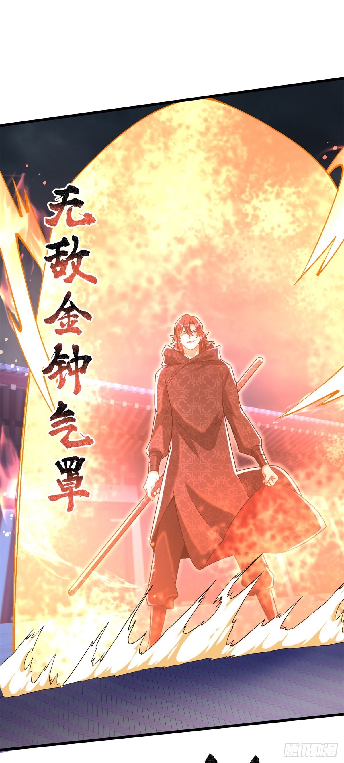 最强弃夫漫画,22-依旧是手下败将2图