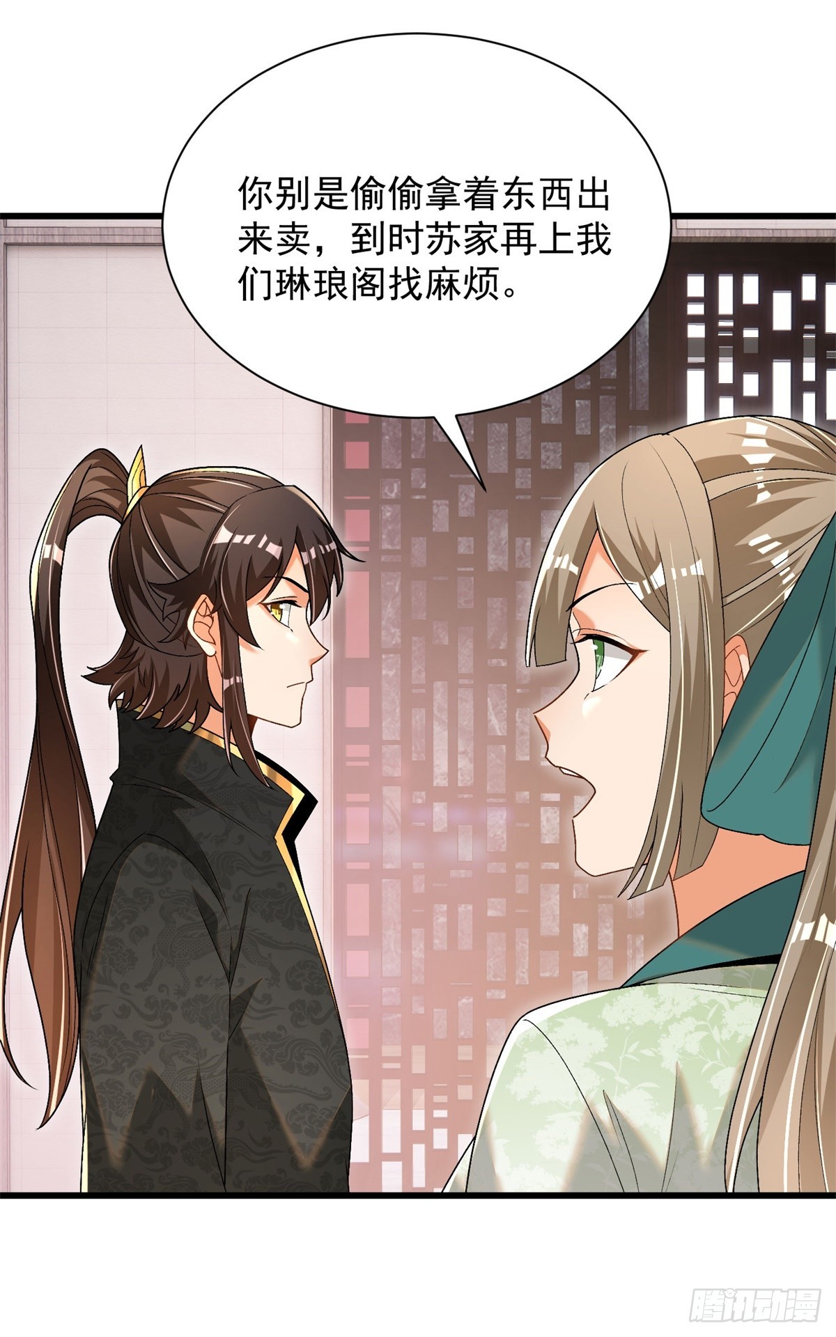 最强弃夫漫画,35-黑火莲无2图