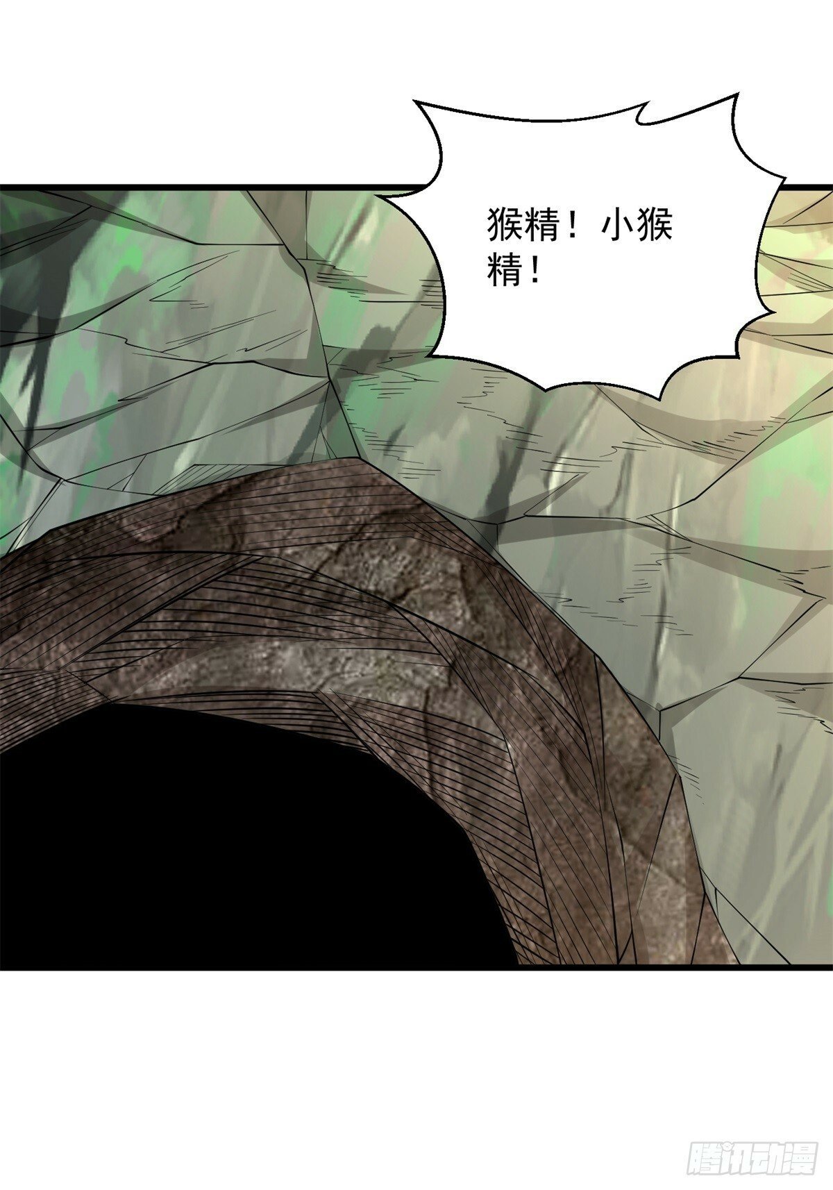 最强弃夫漫画,45-大获全胜2图