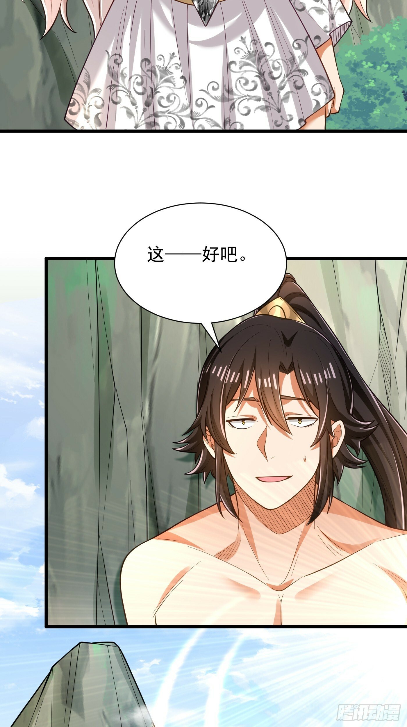 最强弃夫漫画,43-美人如画2图