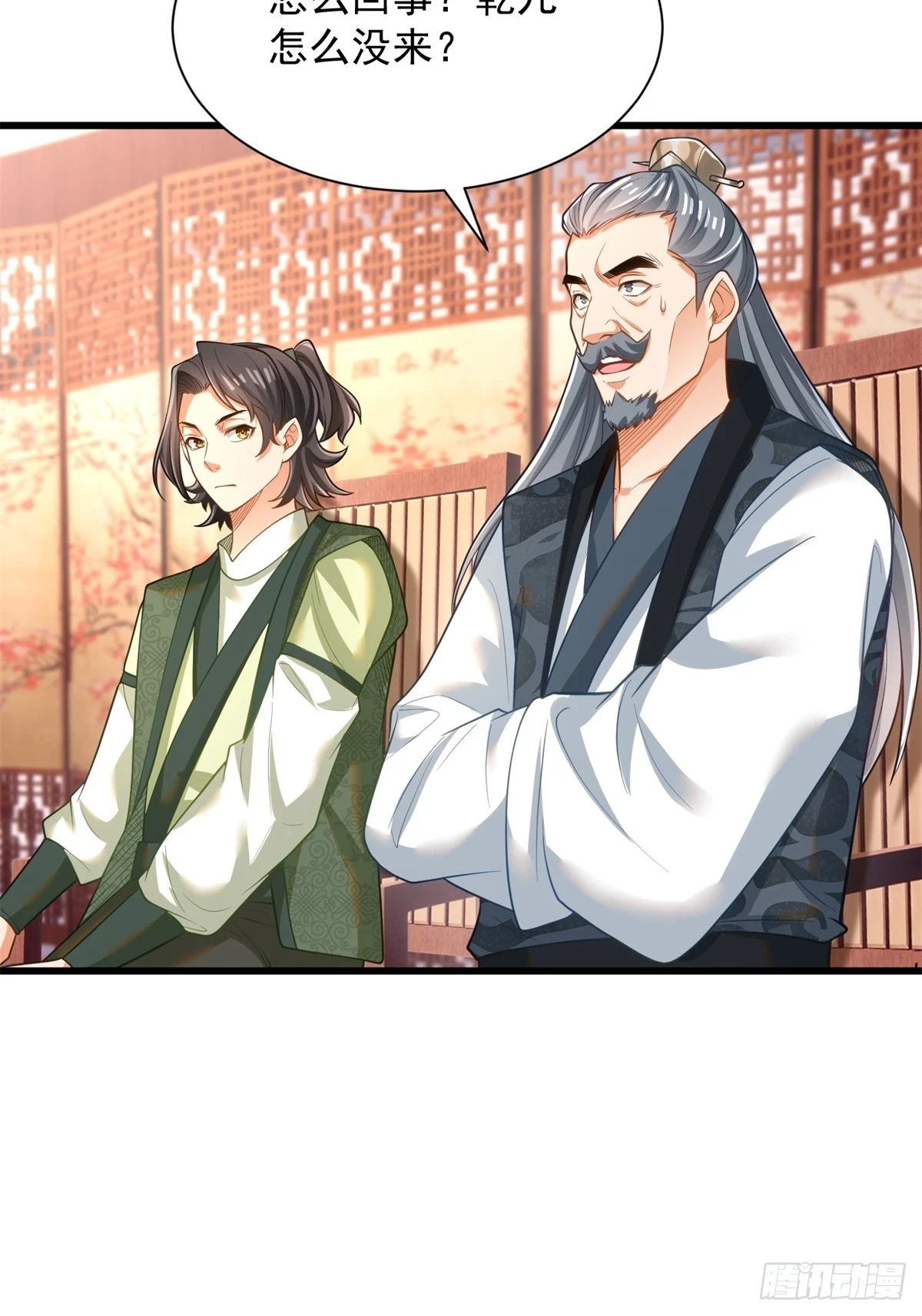 最强弃夫漫画,47-错过大比2图