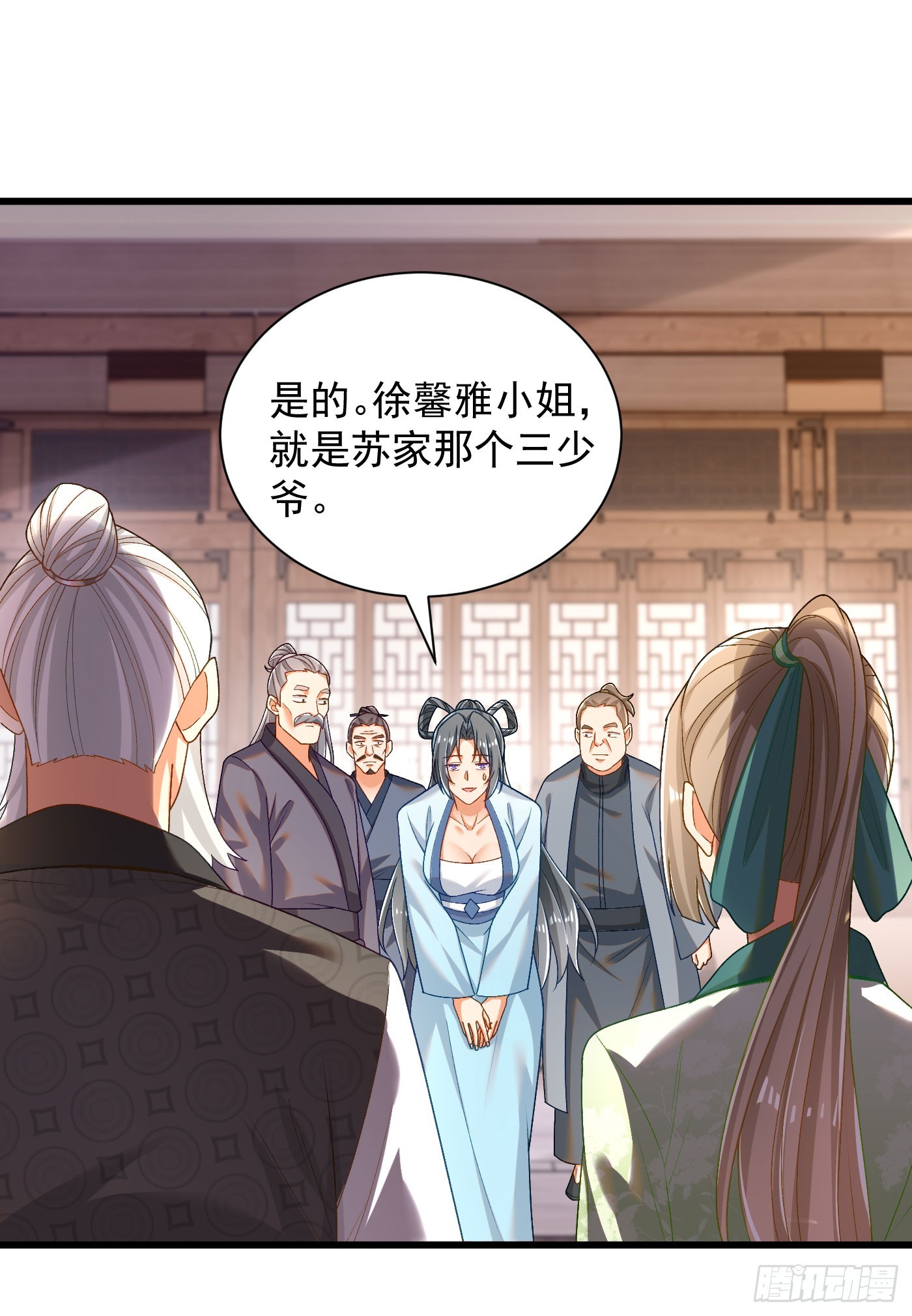 最强弃夫漫画,32-徐馨雅2图