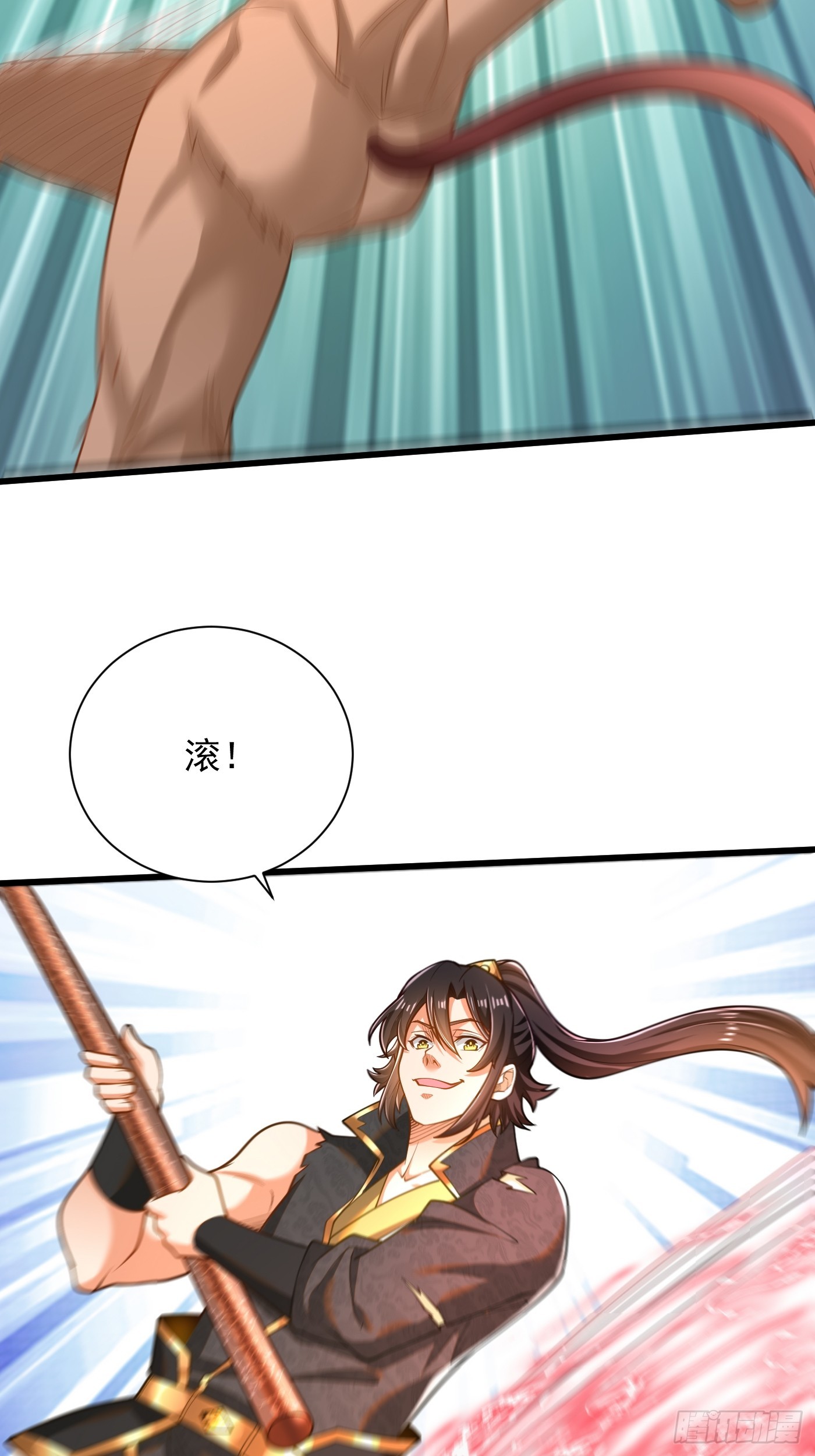 最强弃夫漫画,39-晋升再战猴精2图
