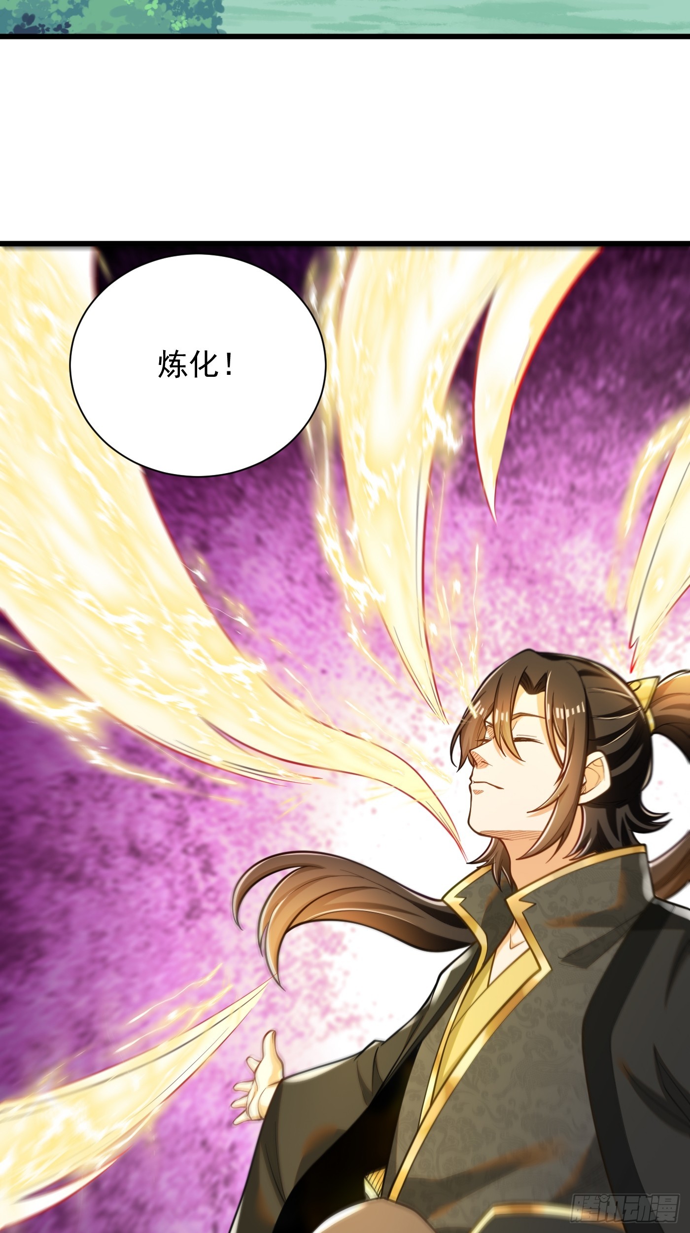 最强弃夫漫画,39-晋升再战猴精2图