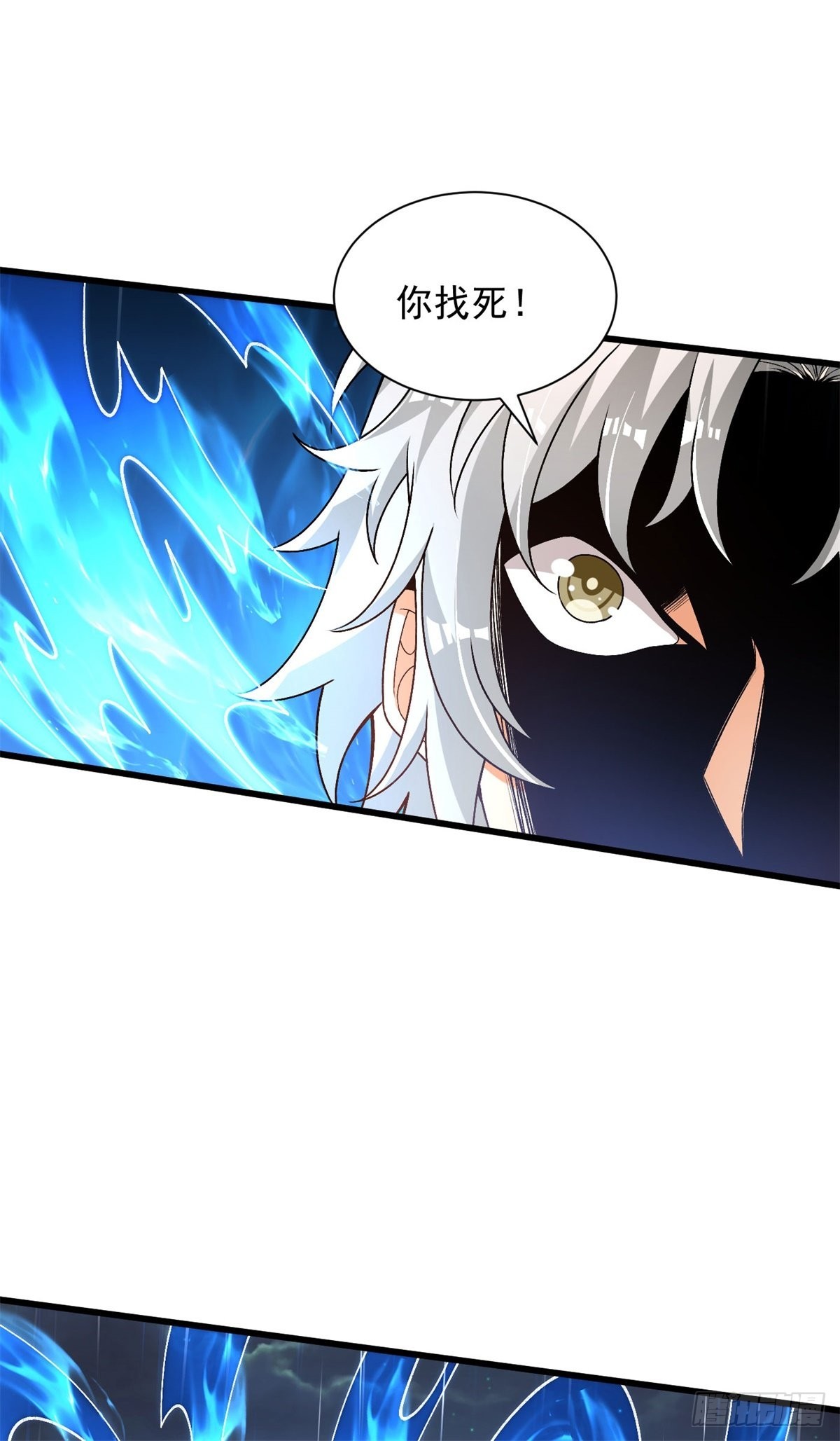 最强弃夫漫画,29-神月洞府2图
