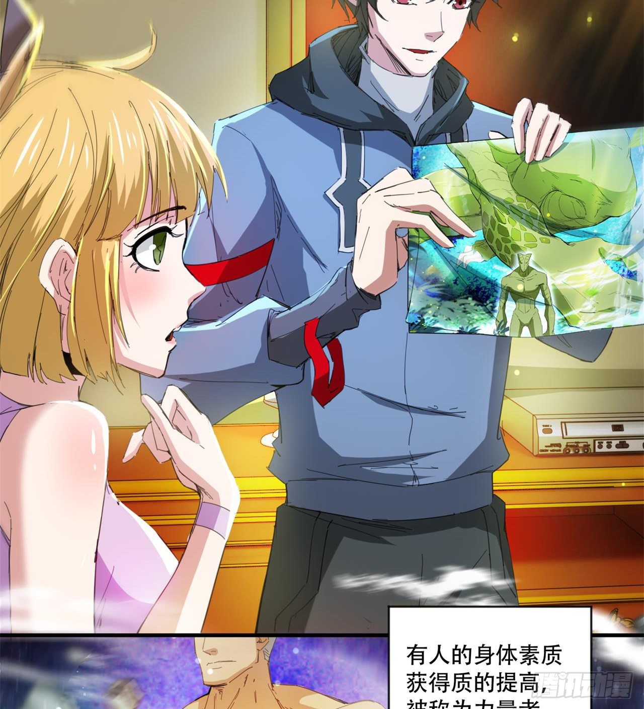 废土时代我带全家去修仙动漫漫画,惟一的修仙大佬1图